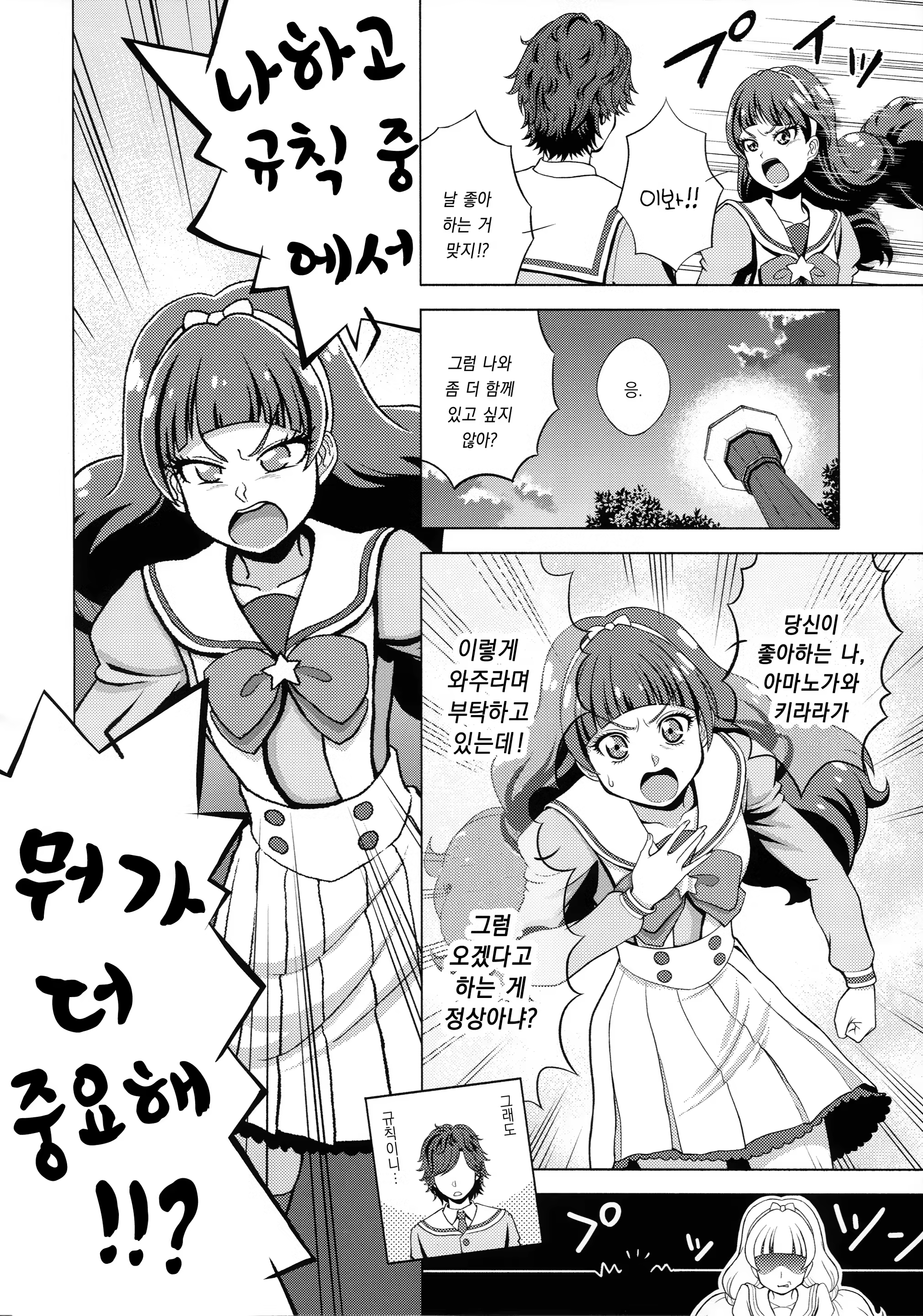 Content 901226 - 8 페이지