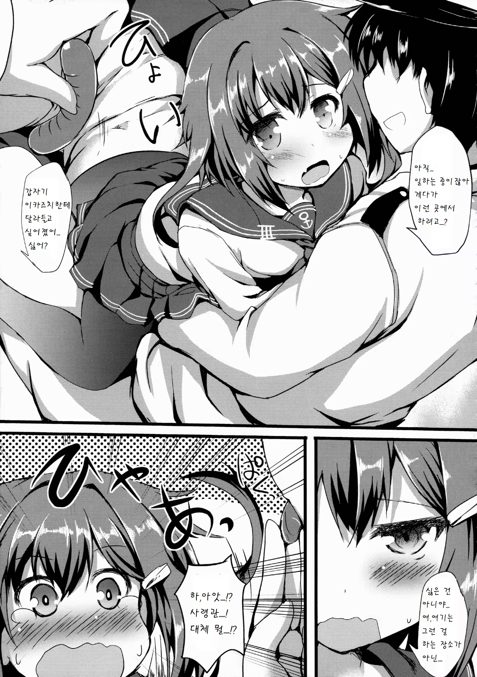 Content 901236 - 11 페이지