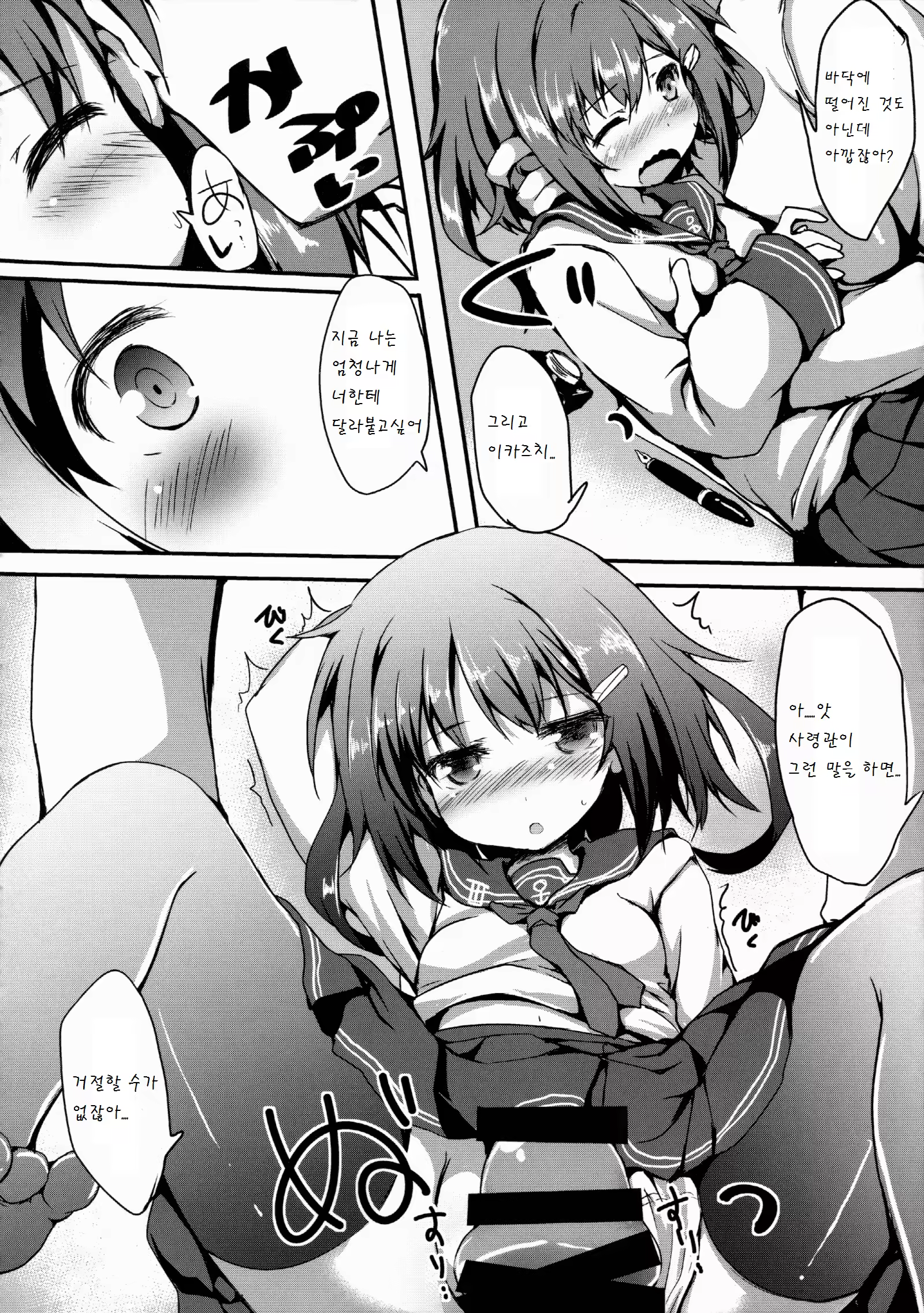 Content 901236 - 12 페이지