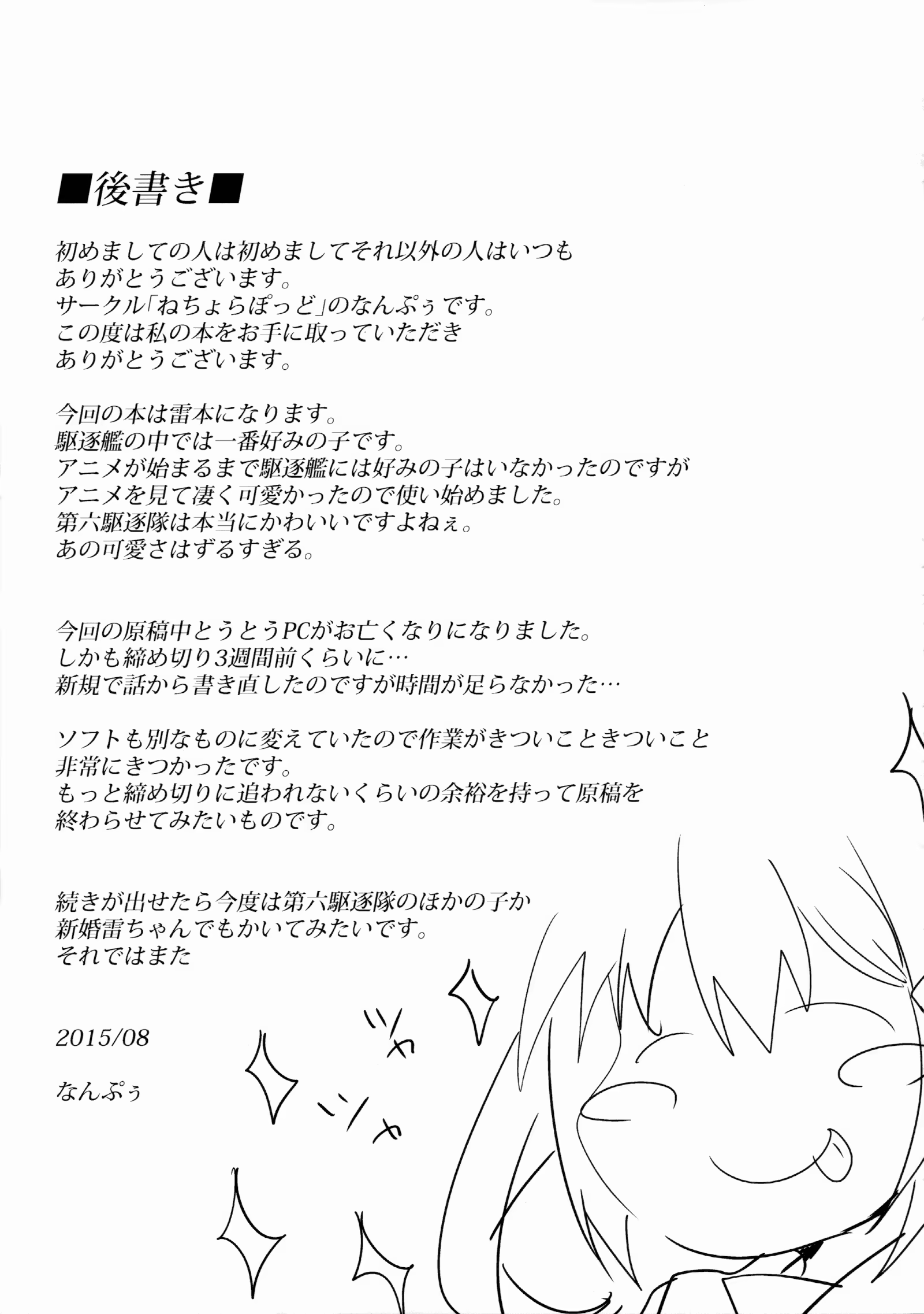 Content 901236 - 21 페이지