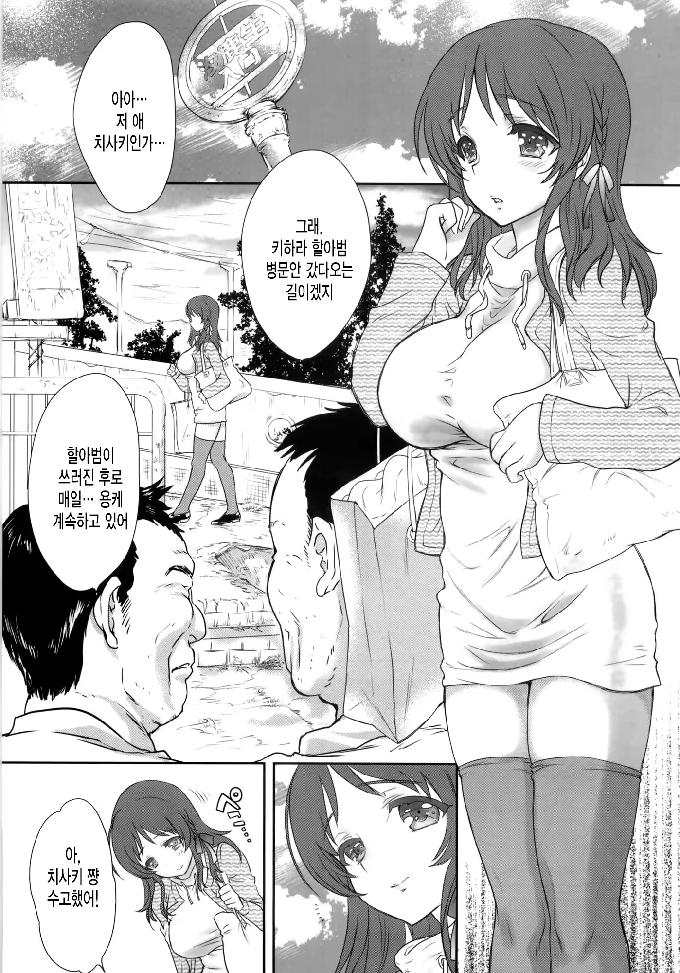 Content 901478 - 2 페이지
