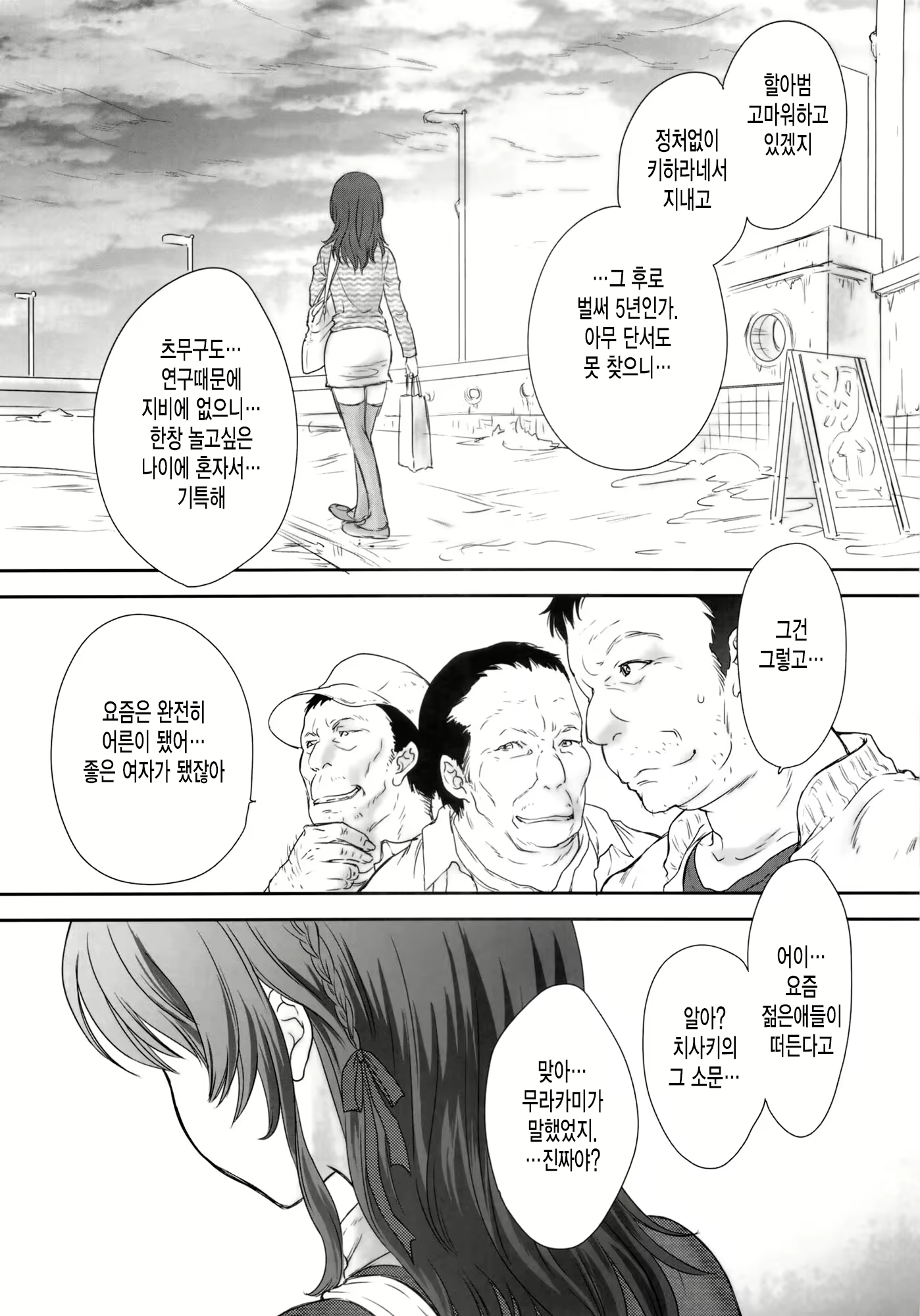 Content 901478 - 3 페이지