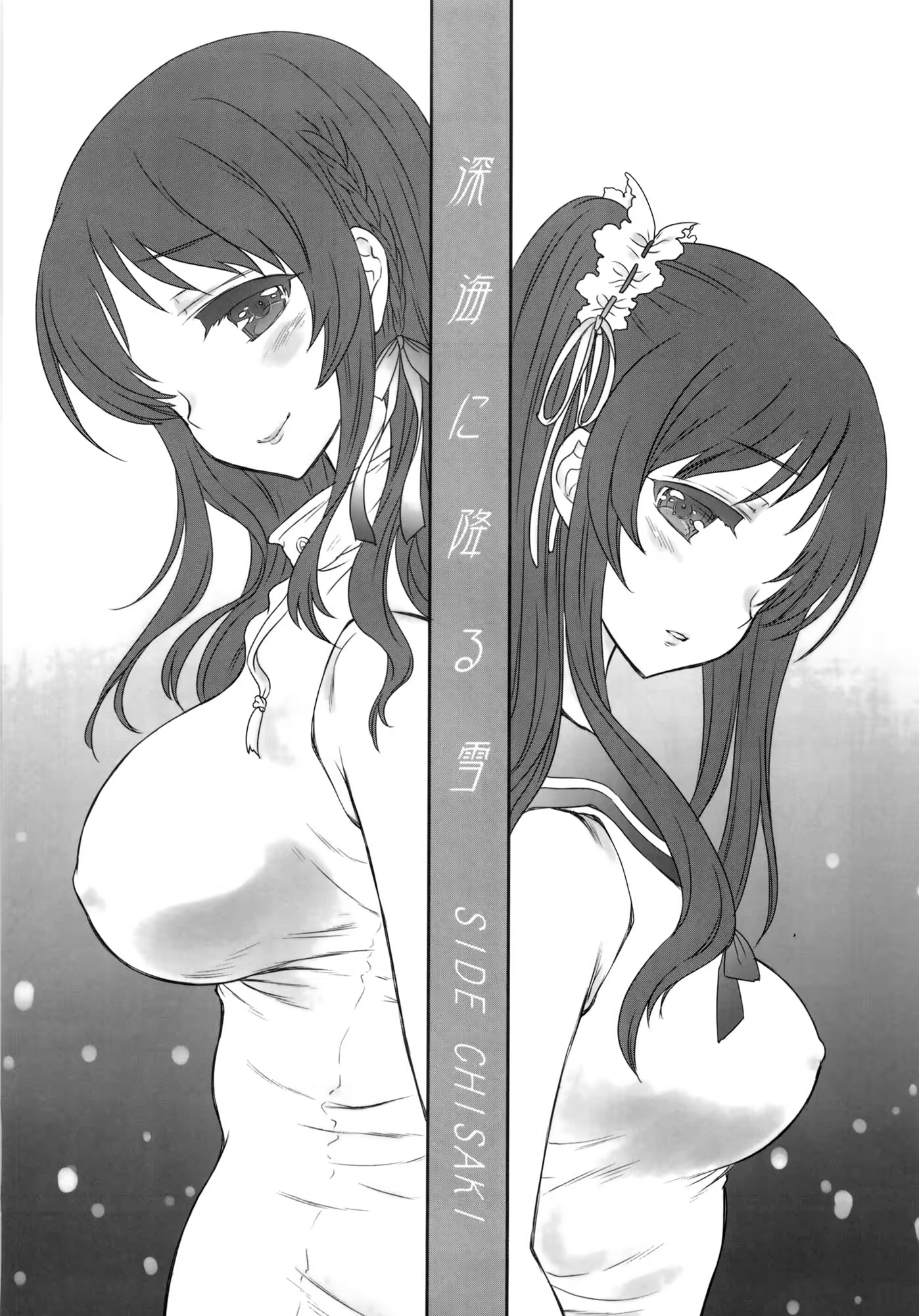 Content 901478 - 4 페이지
