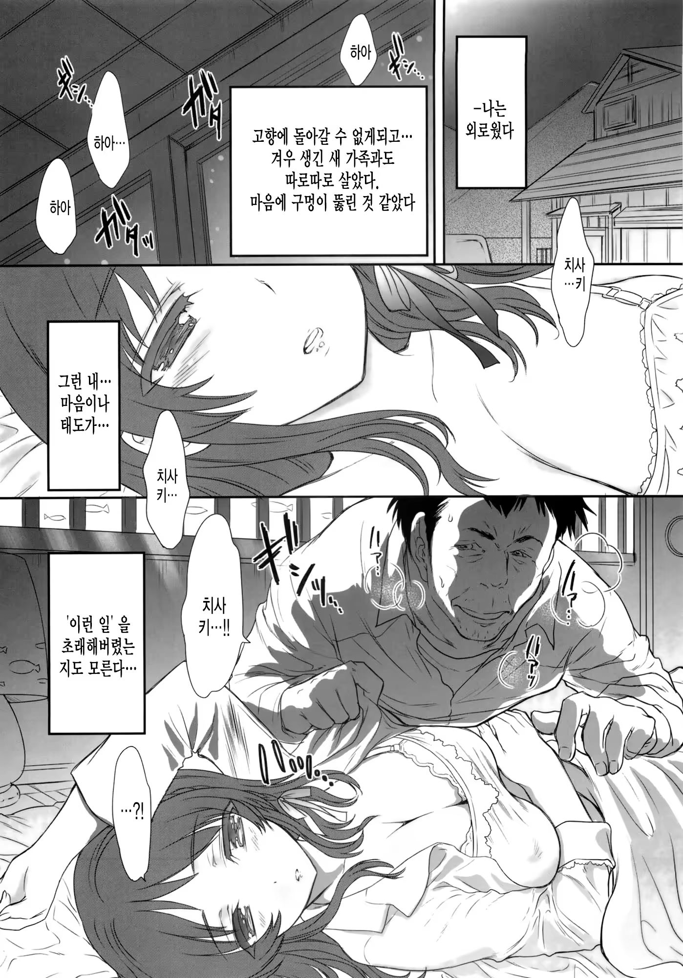 Content 901478 - 5 페이지