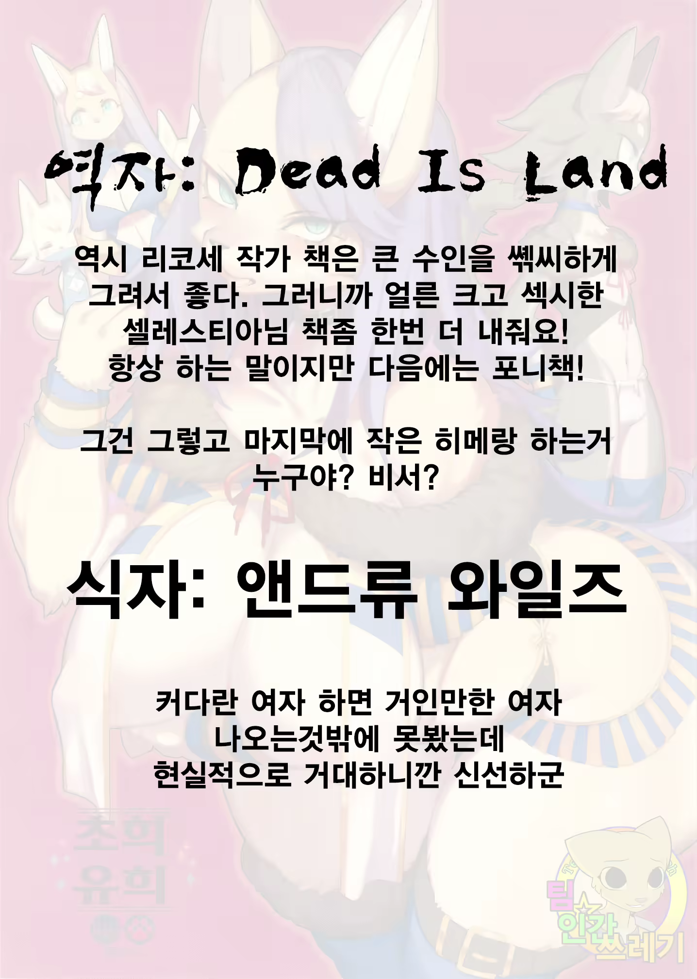 Content 901516 - 29 페이지