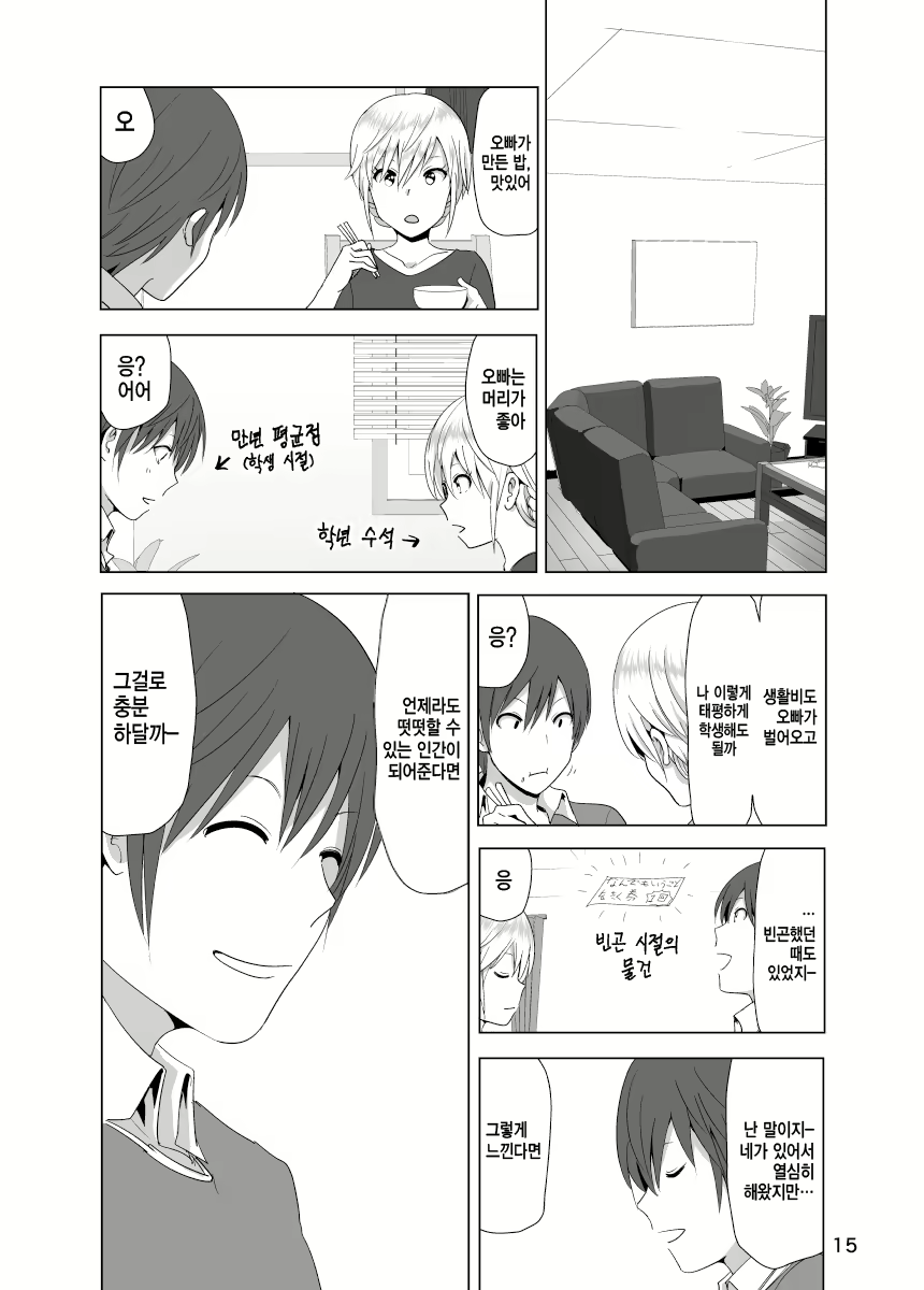Content 901521 - 16 페이지