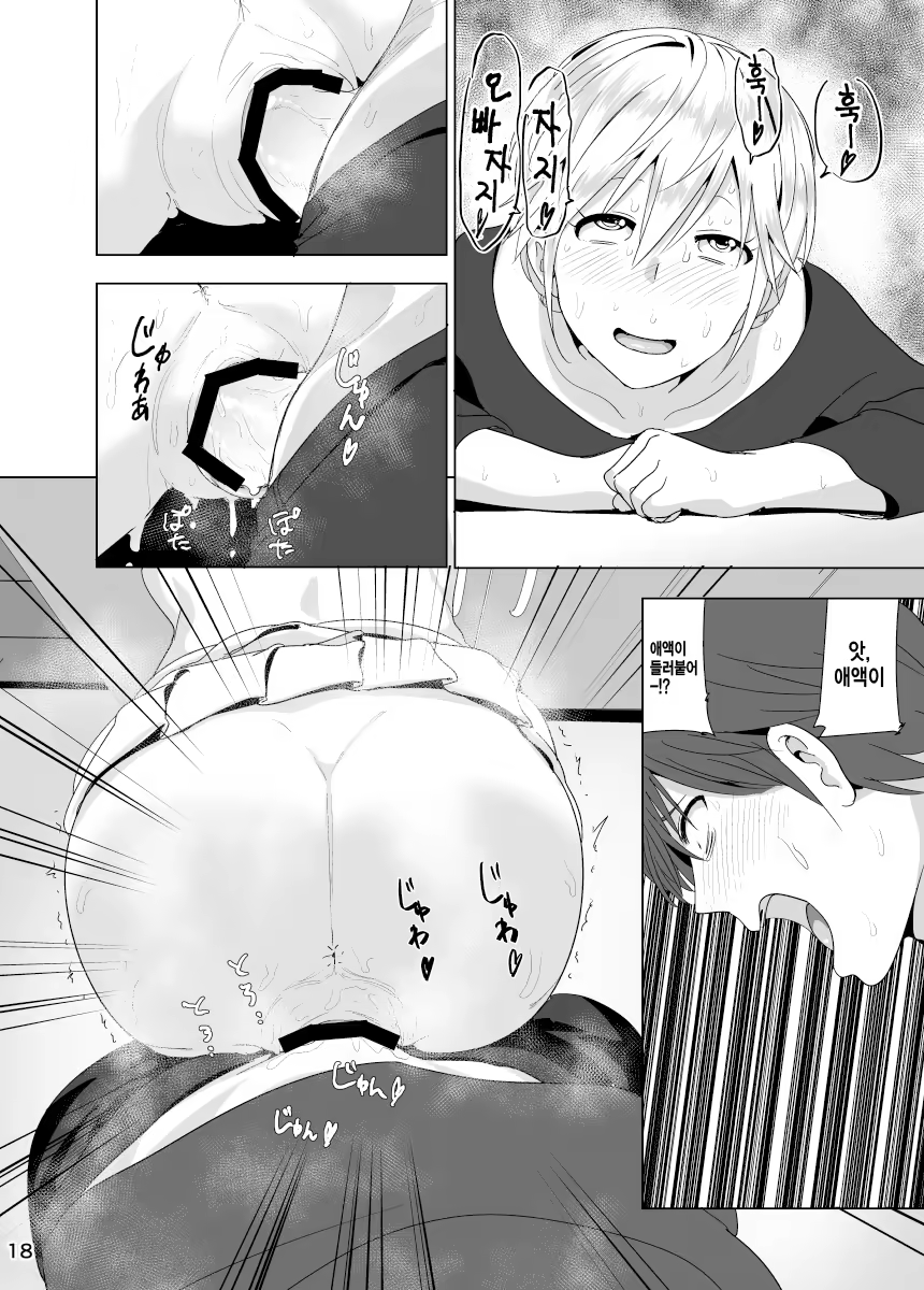Content 901521 - 19 페이지