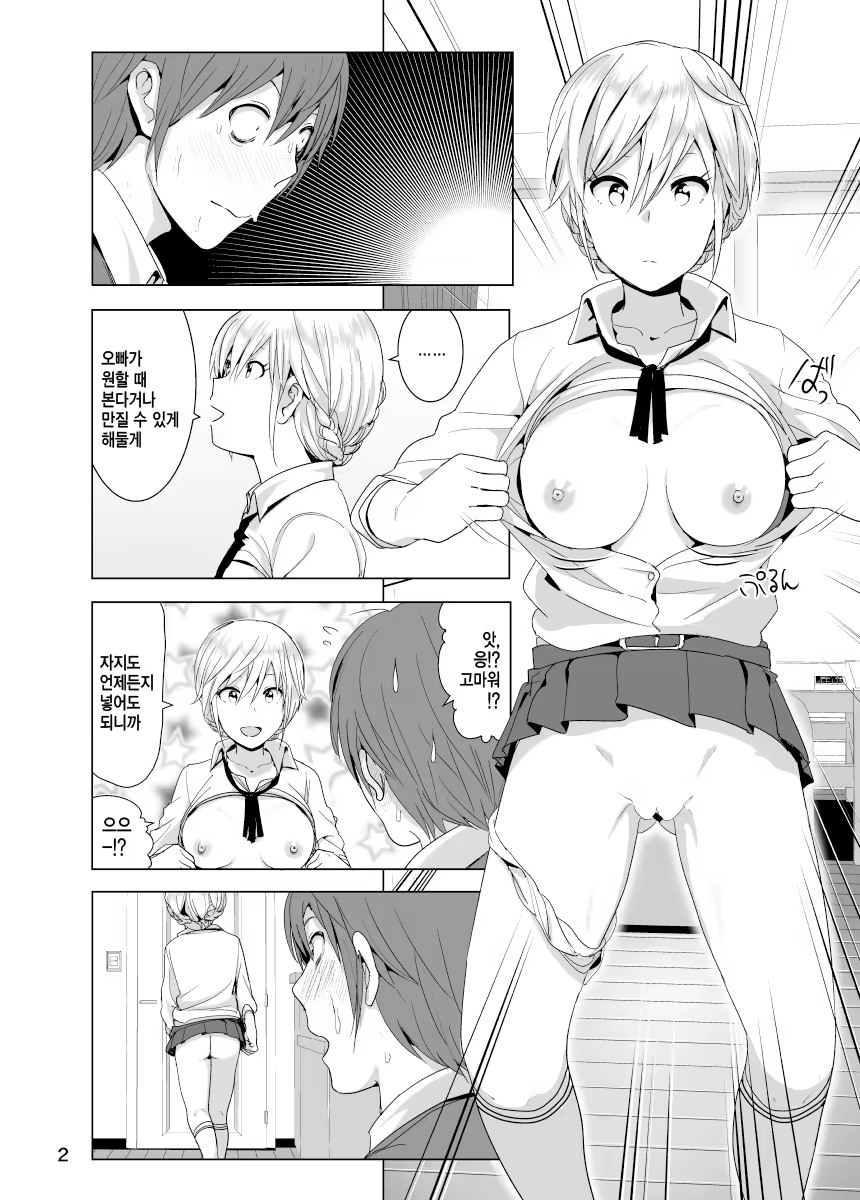 Content 901521 - 3 페이지