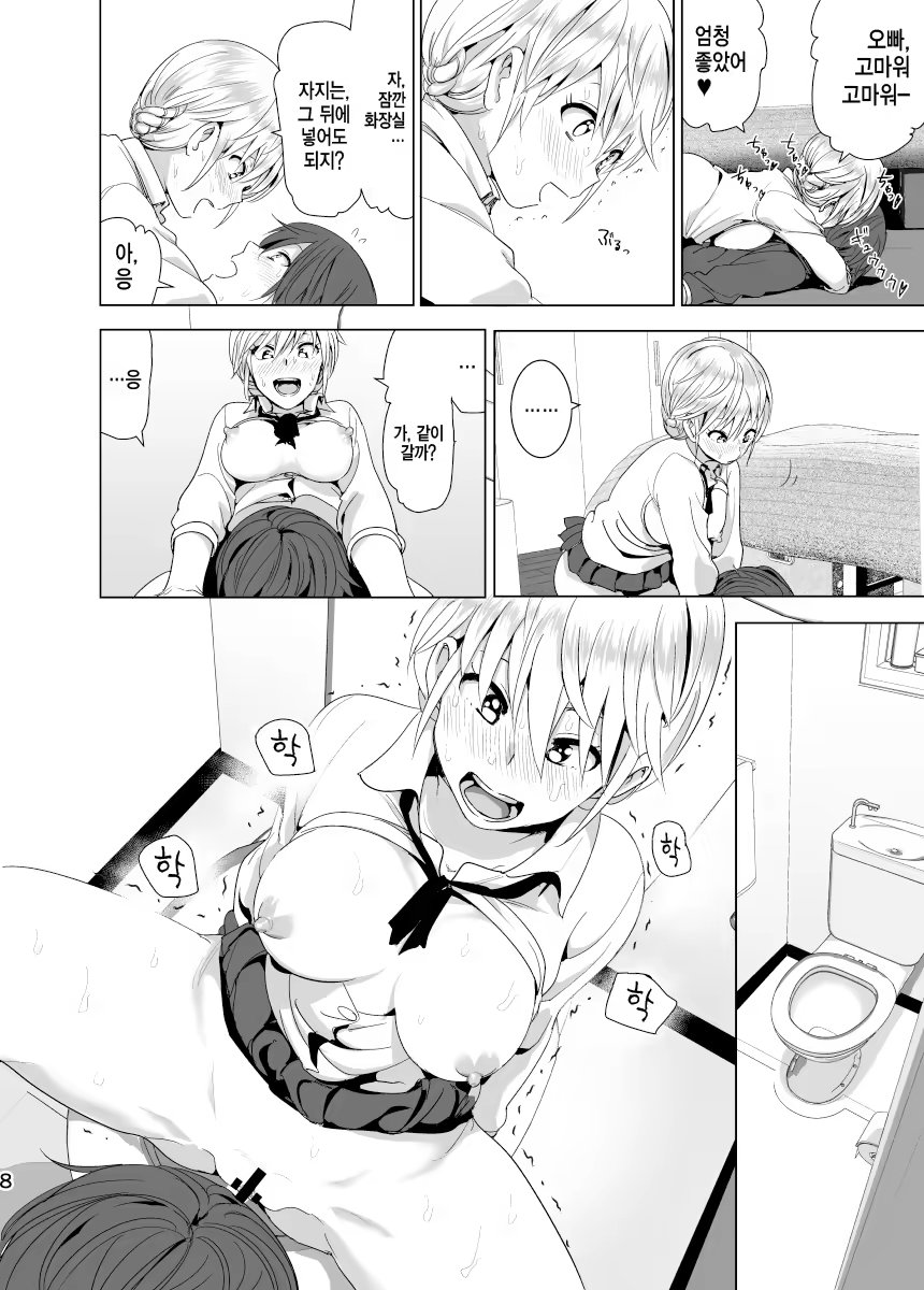 Content 901521 - 9 페이지