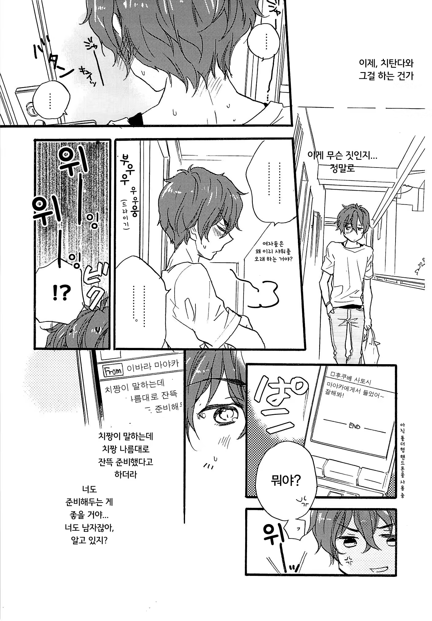 Content 901523 - 16 페이지