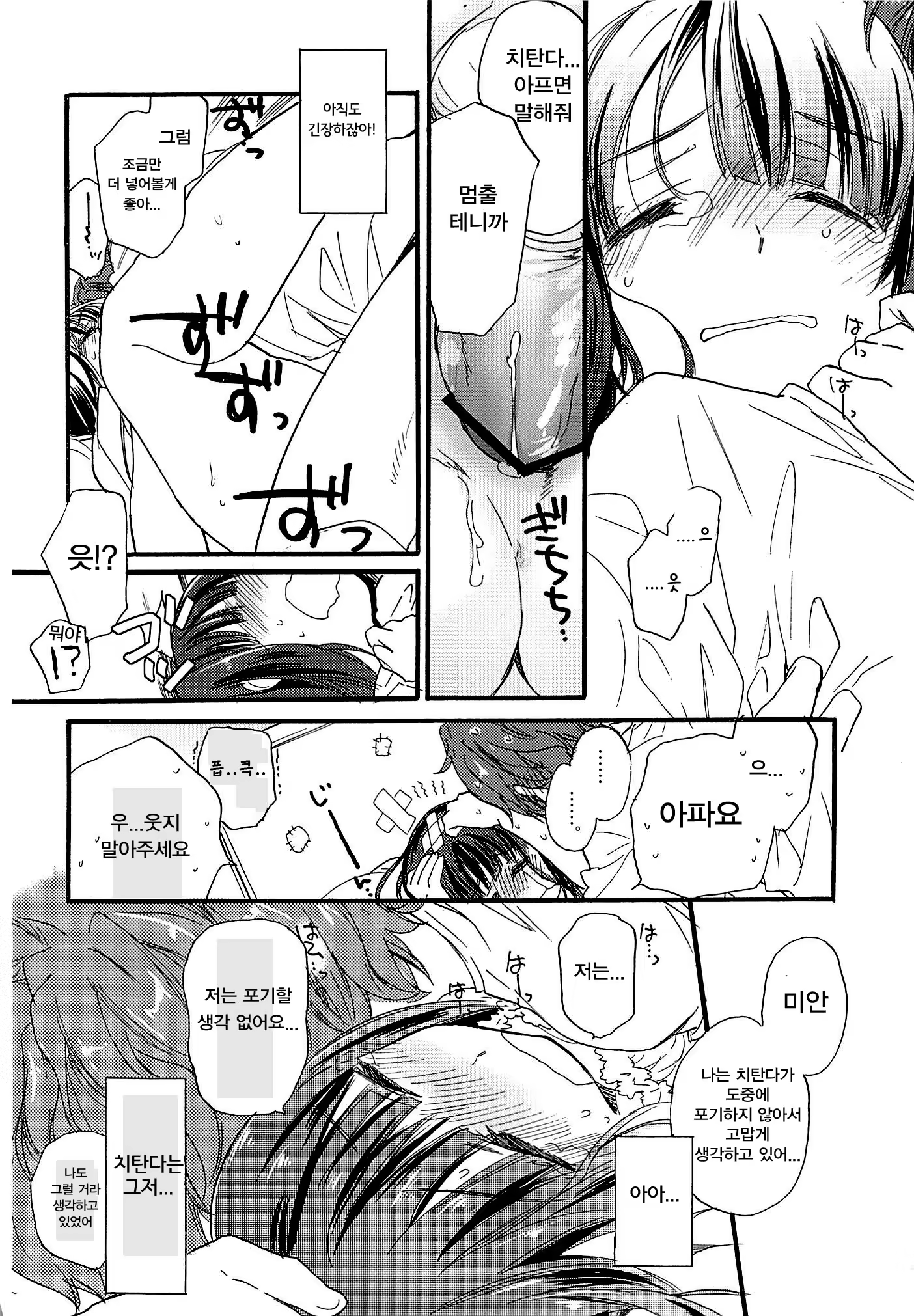 Content 901523 - 23 페이지