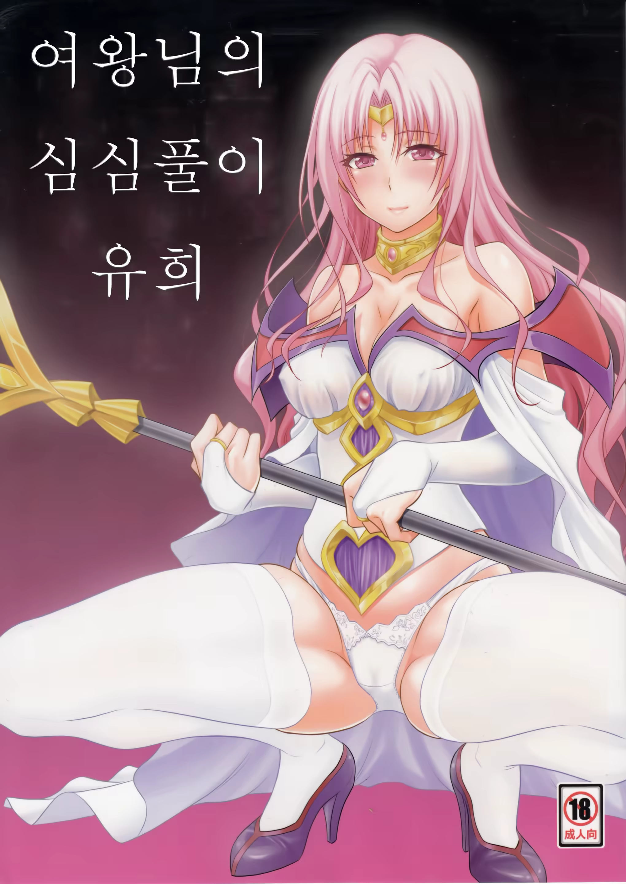 Content 901530 - 1 페이지