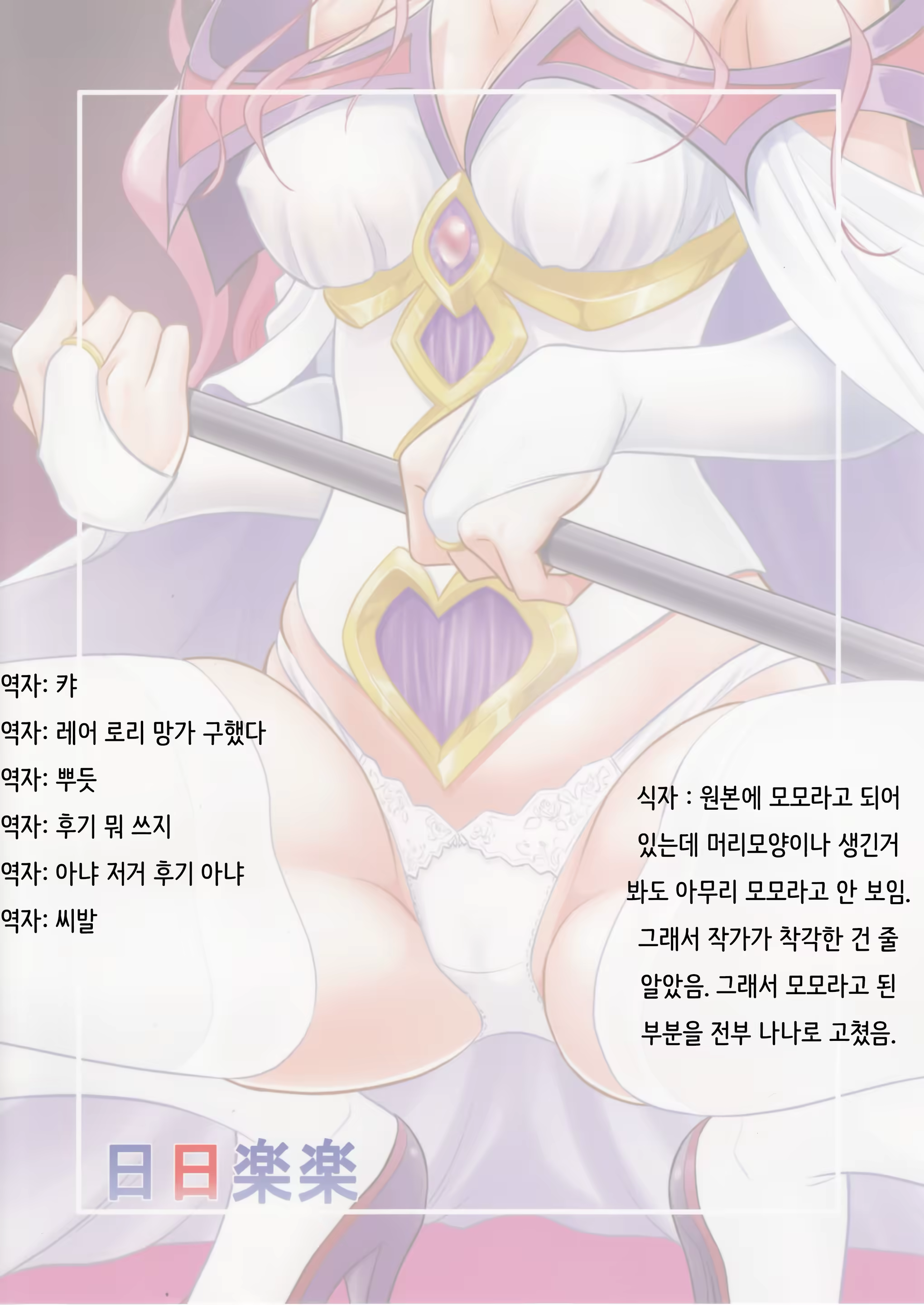 Content 901530 - 24 페이지