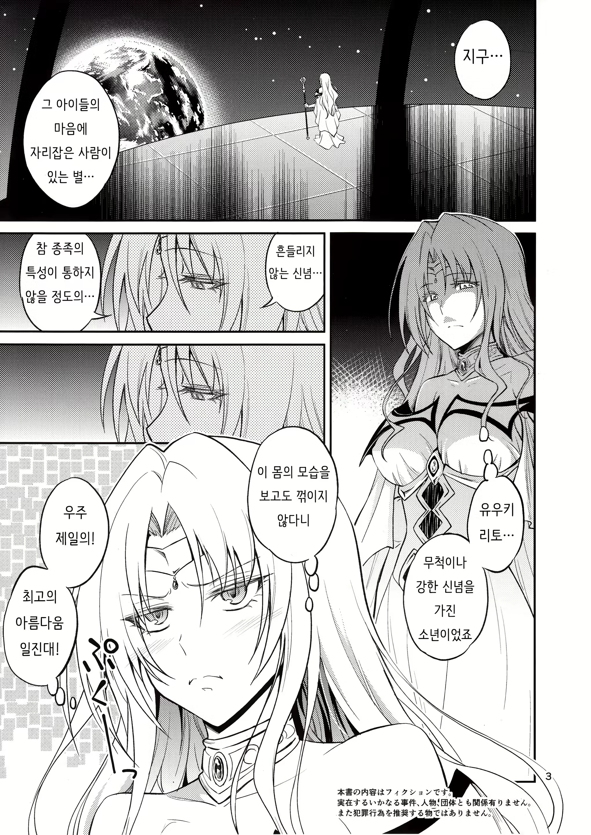 Content 901530 - 3 페이지