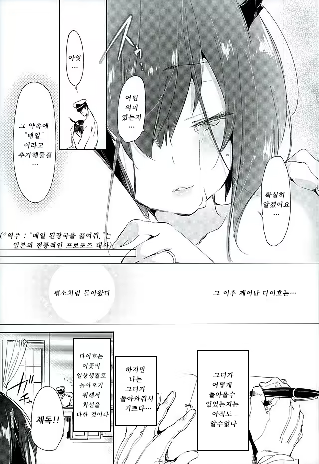 Content 901574 - 26 페이지