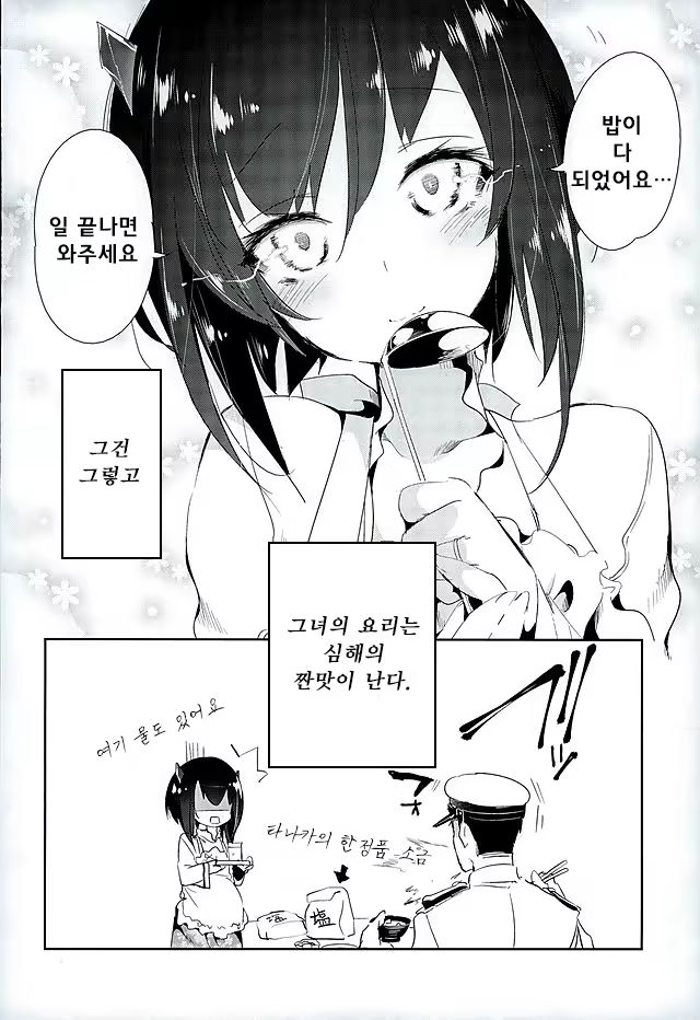 Content 901574 - 27 페이지
