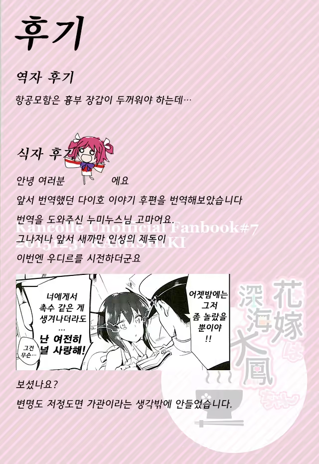 Content 901574 - 28 페이지