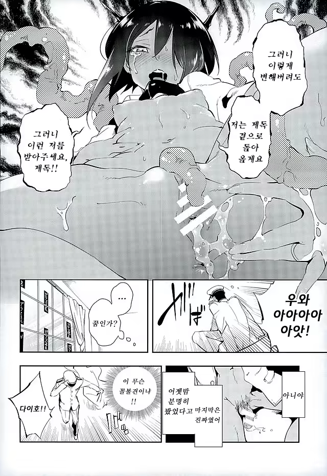 Content 901574 - 5 페이지