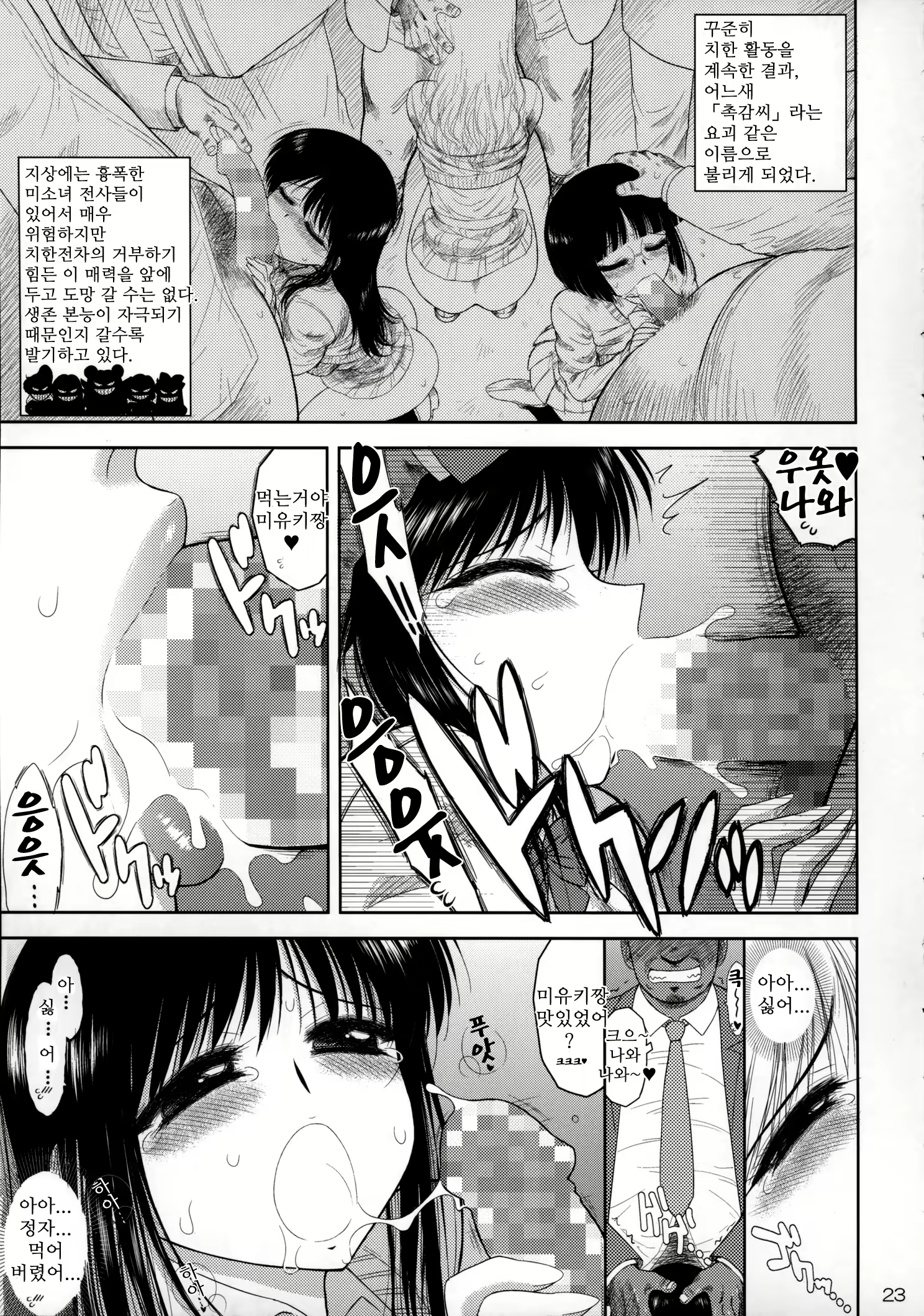 Content 901584 - 22 페이지