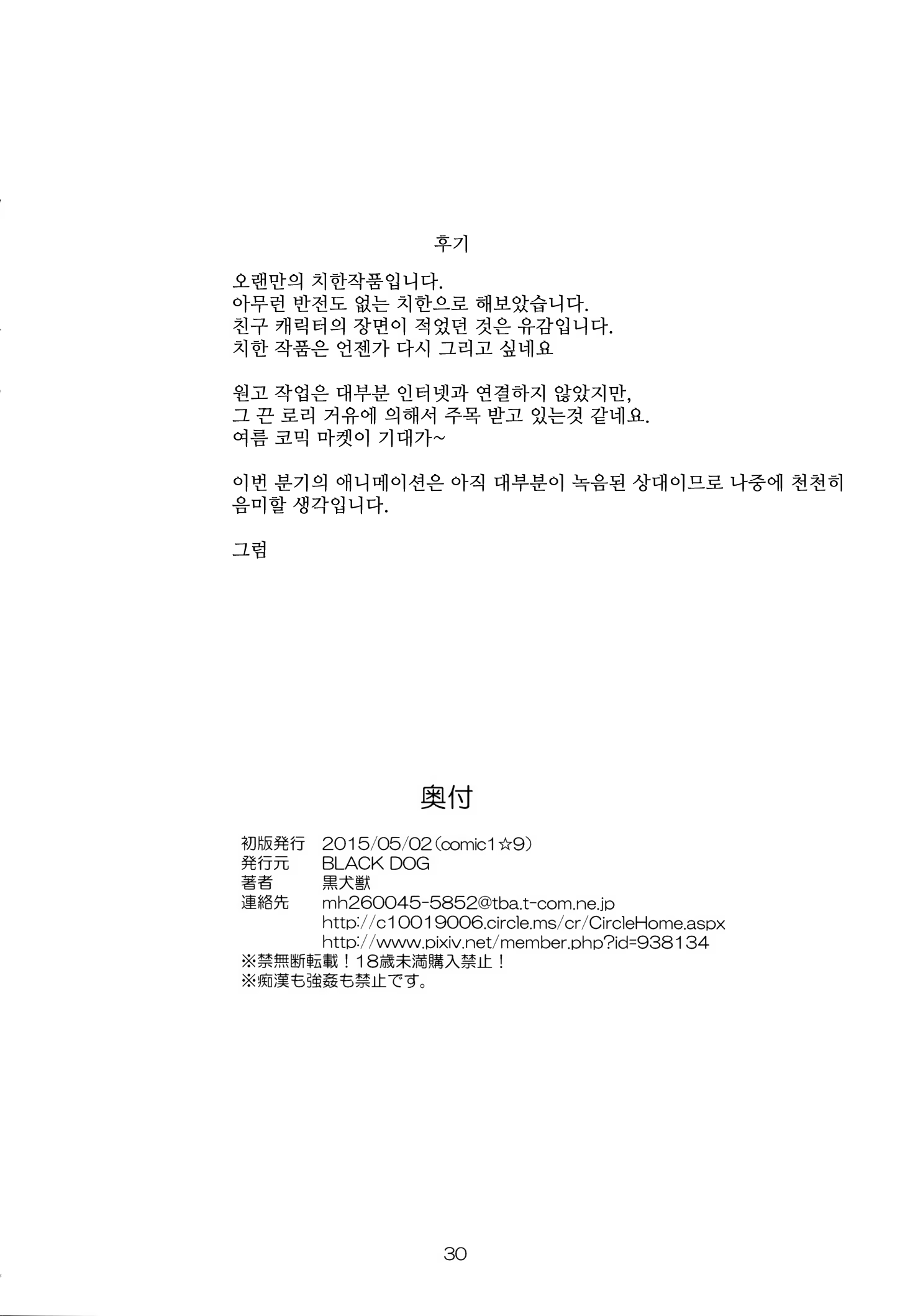 Content 901584 - 29 페이지