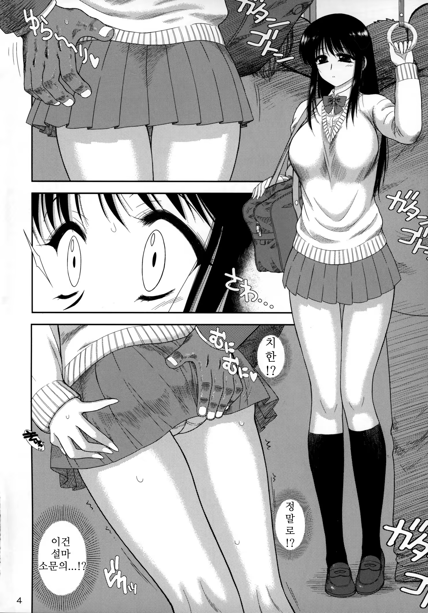 Content 901584 - 3 페이지