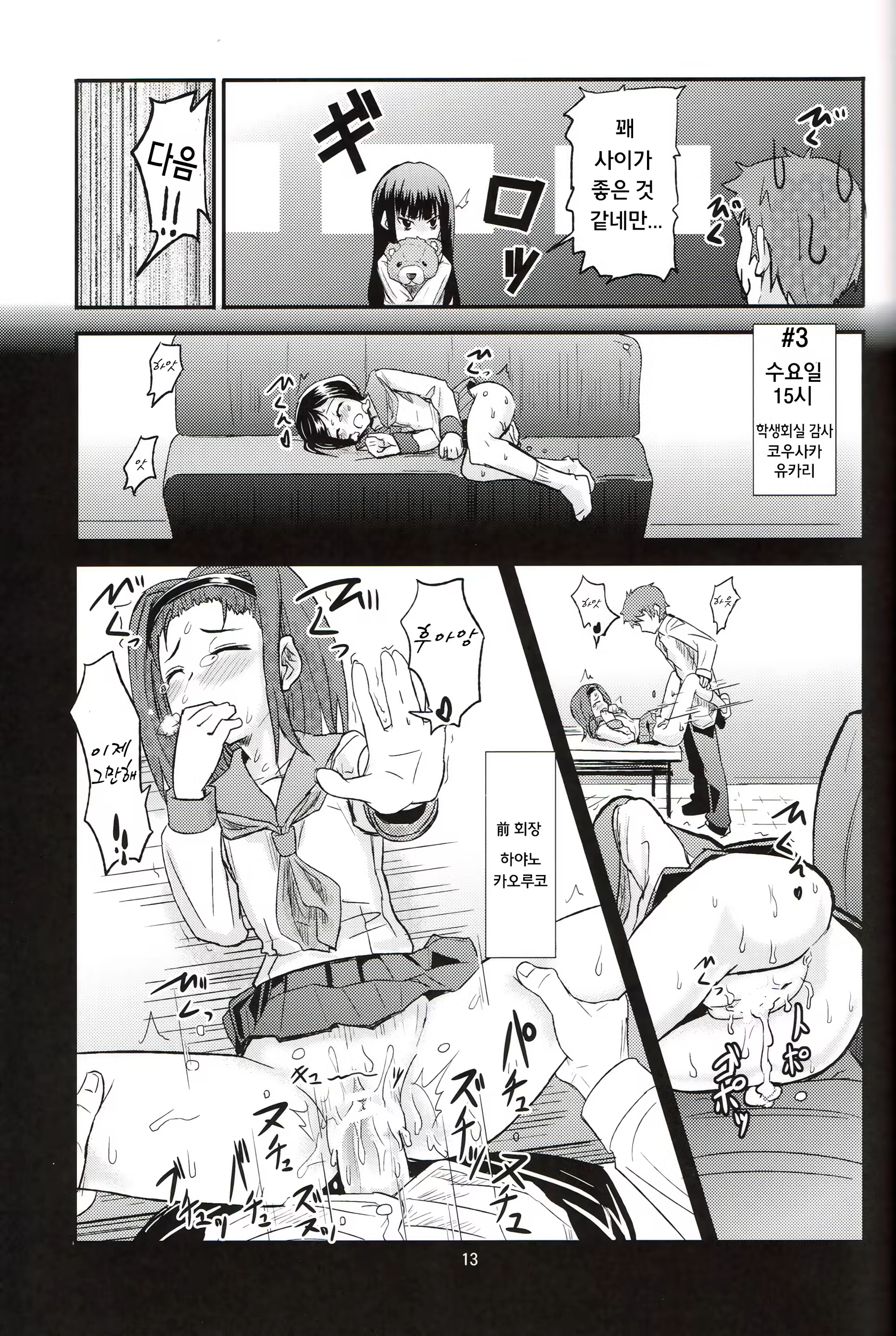 Content 901615 - 14 페이지