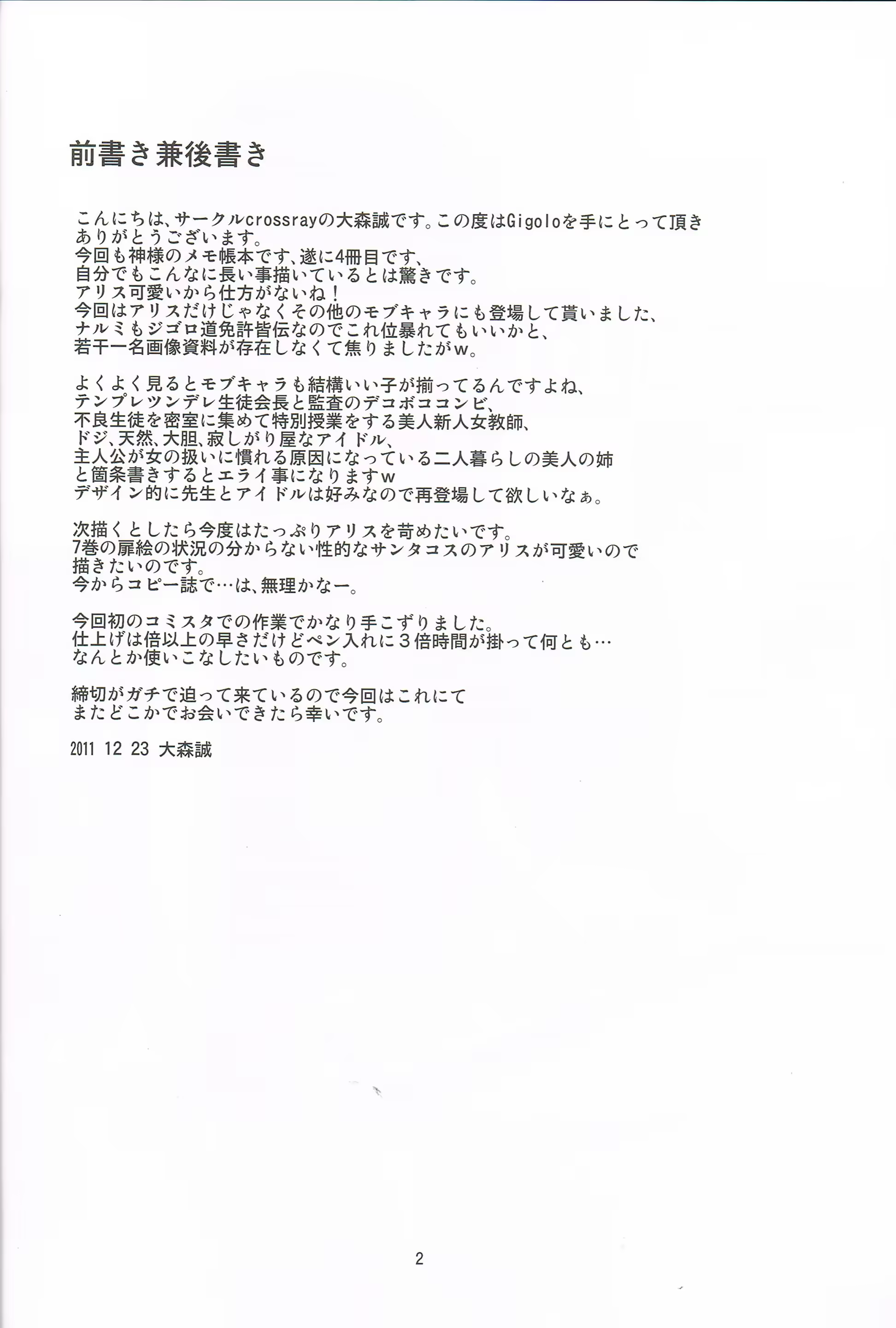 Content 901615 - 3 페이지