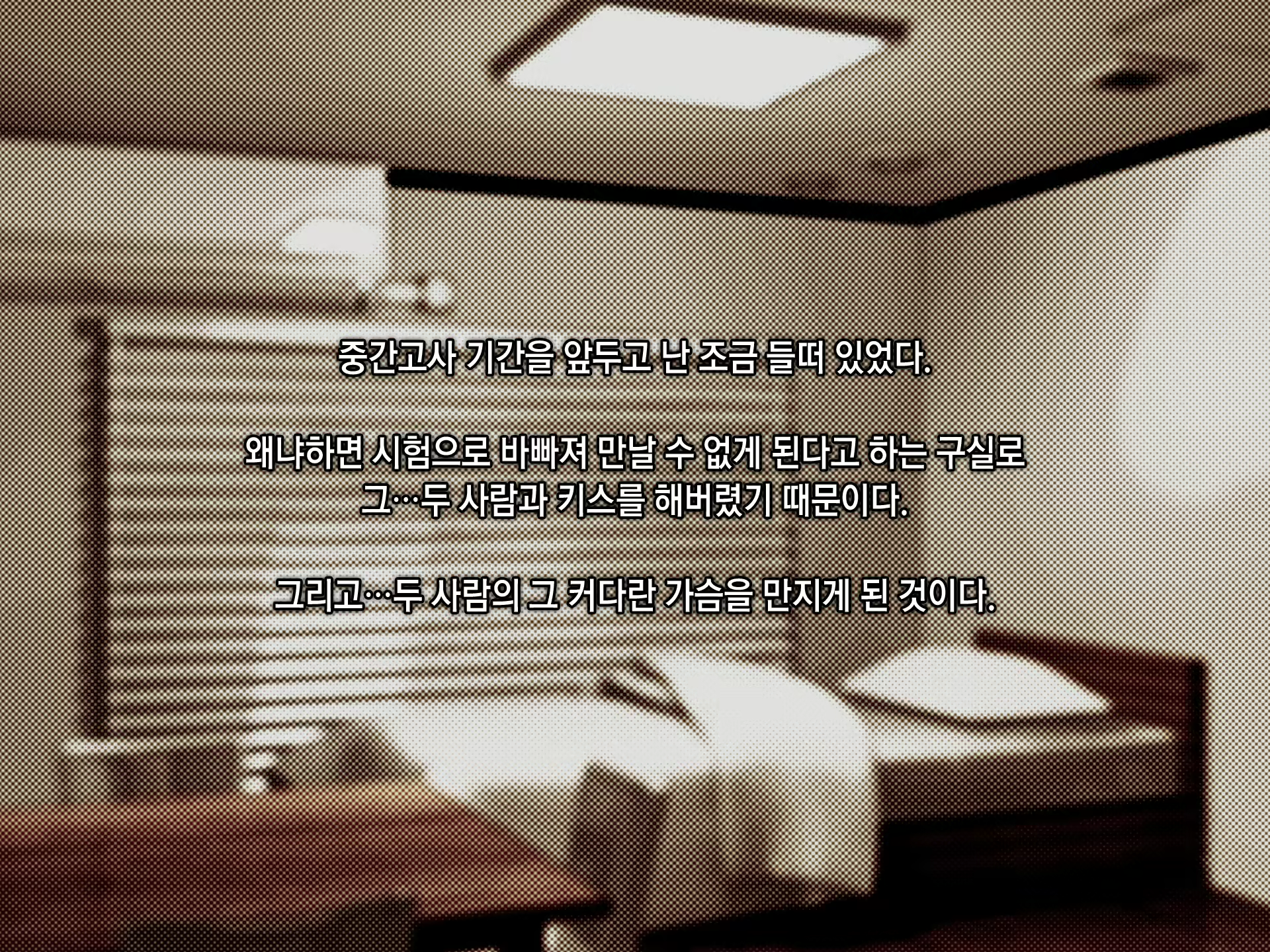 Content 901635 - 16 페이지