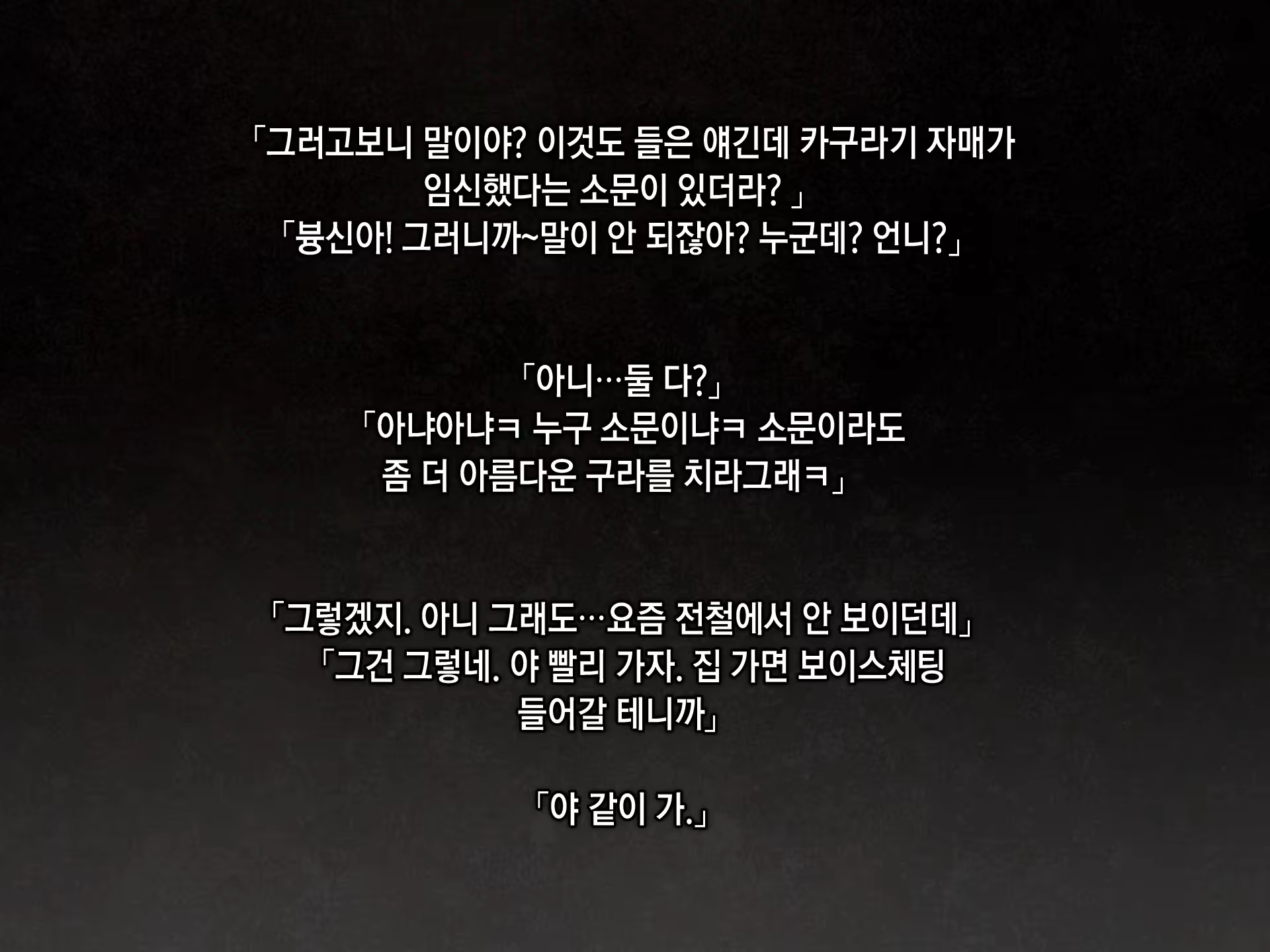 Content 901635 - 171 페이지