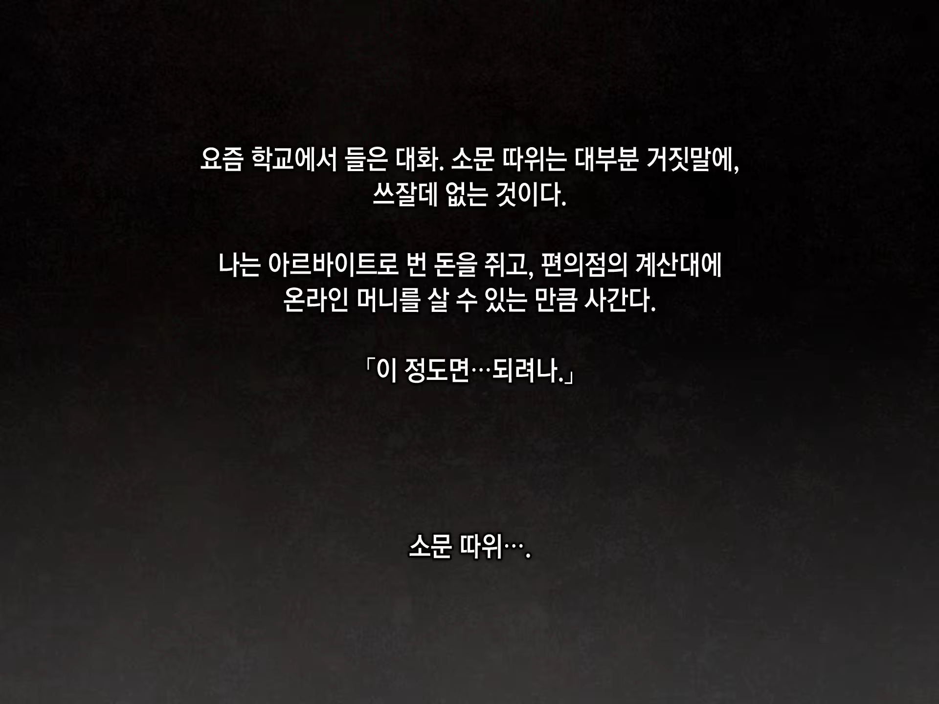 Content 901635 - 172 페이지
