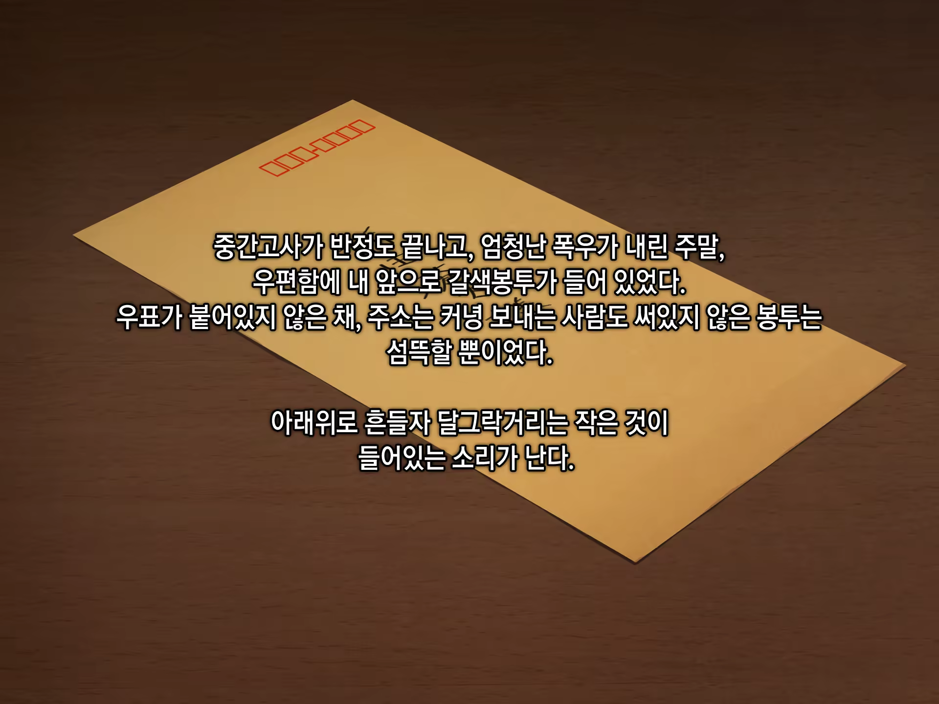 Content 901635 - 19 페이지