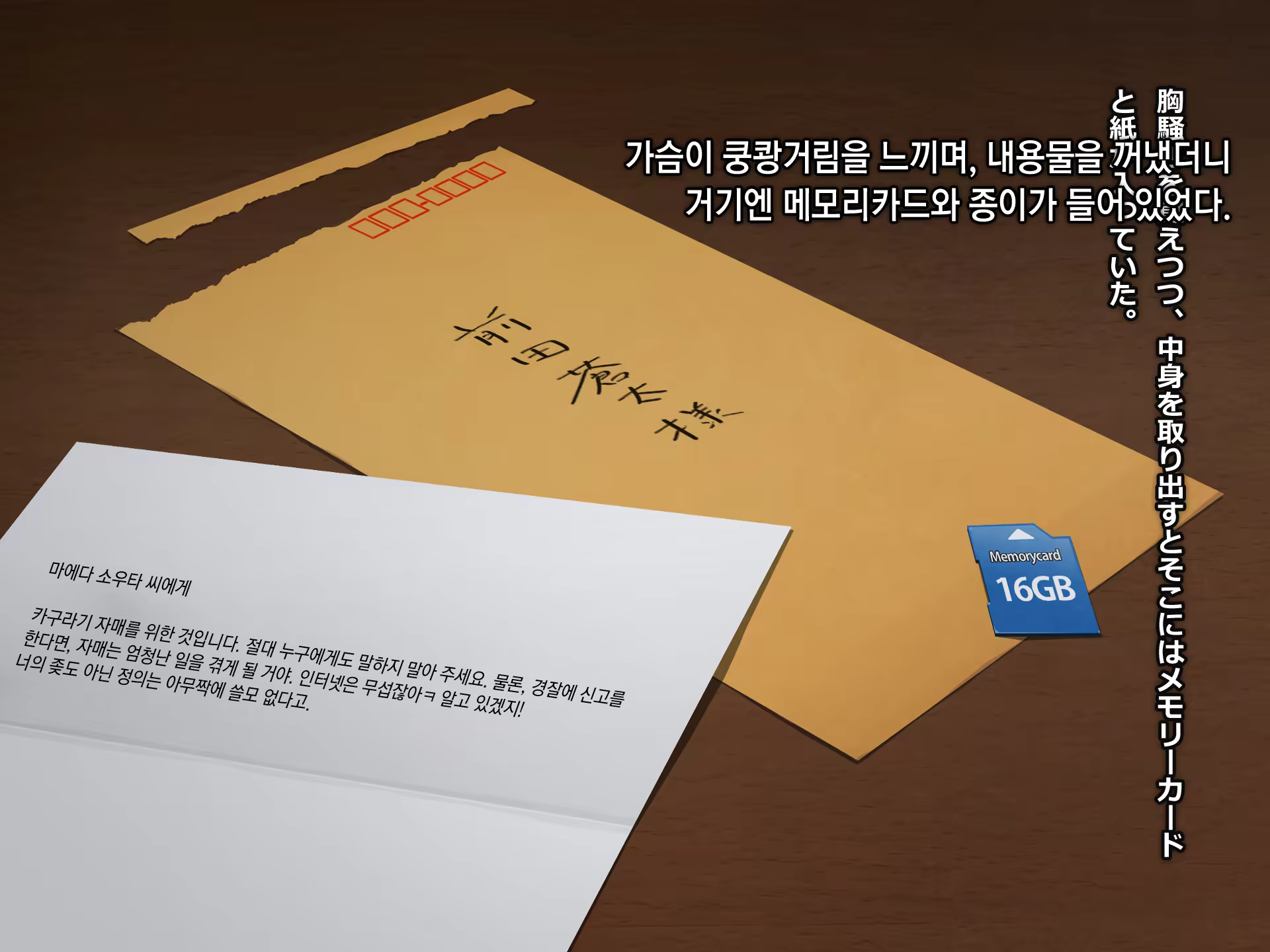 Content 901635 - 20 페이지