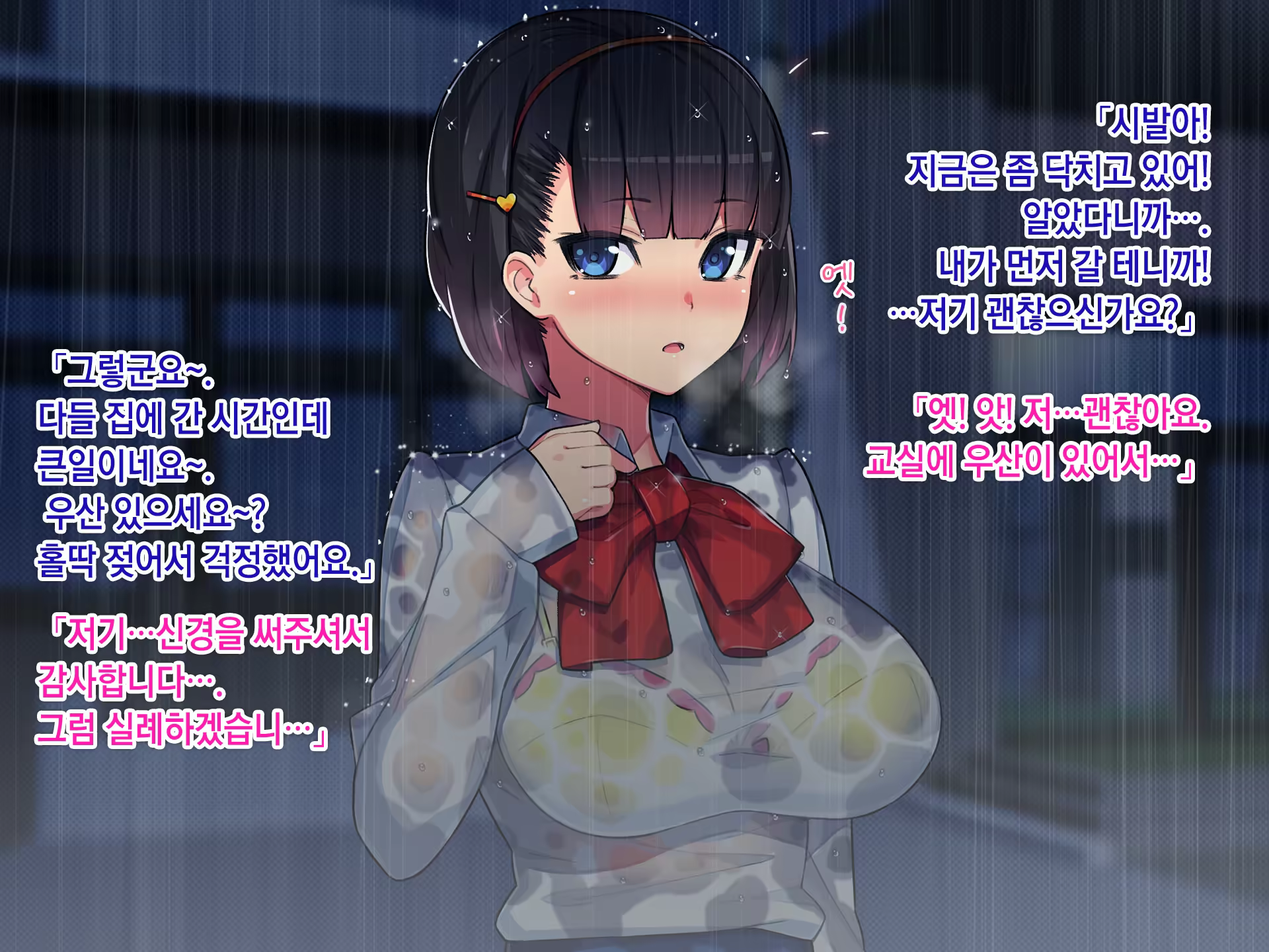 Content 901635 - 25 페이지