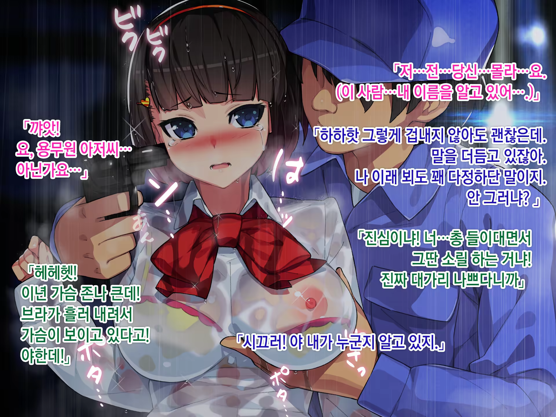 Content 901635 - 29 페이지