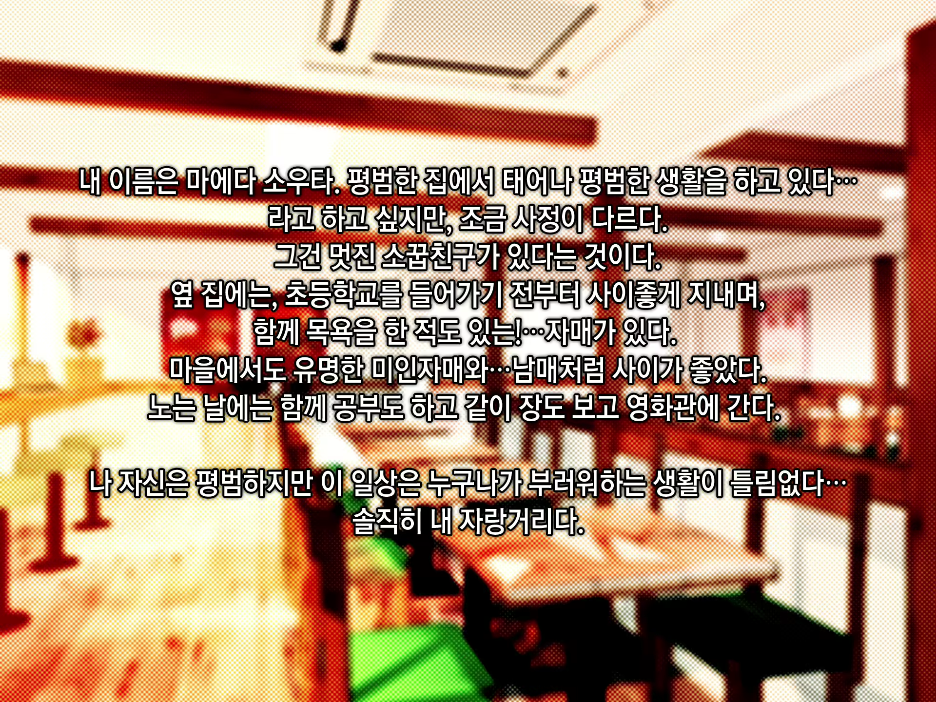 Content 901635 - 4 페이지
