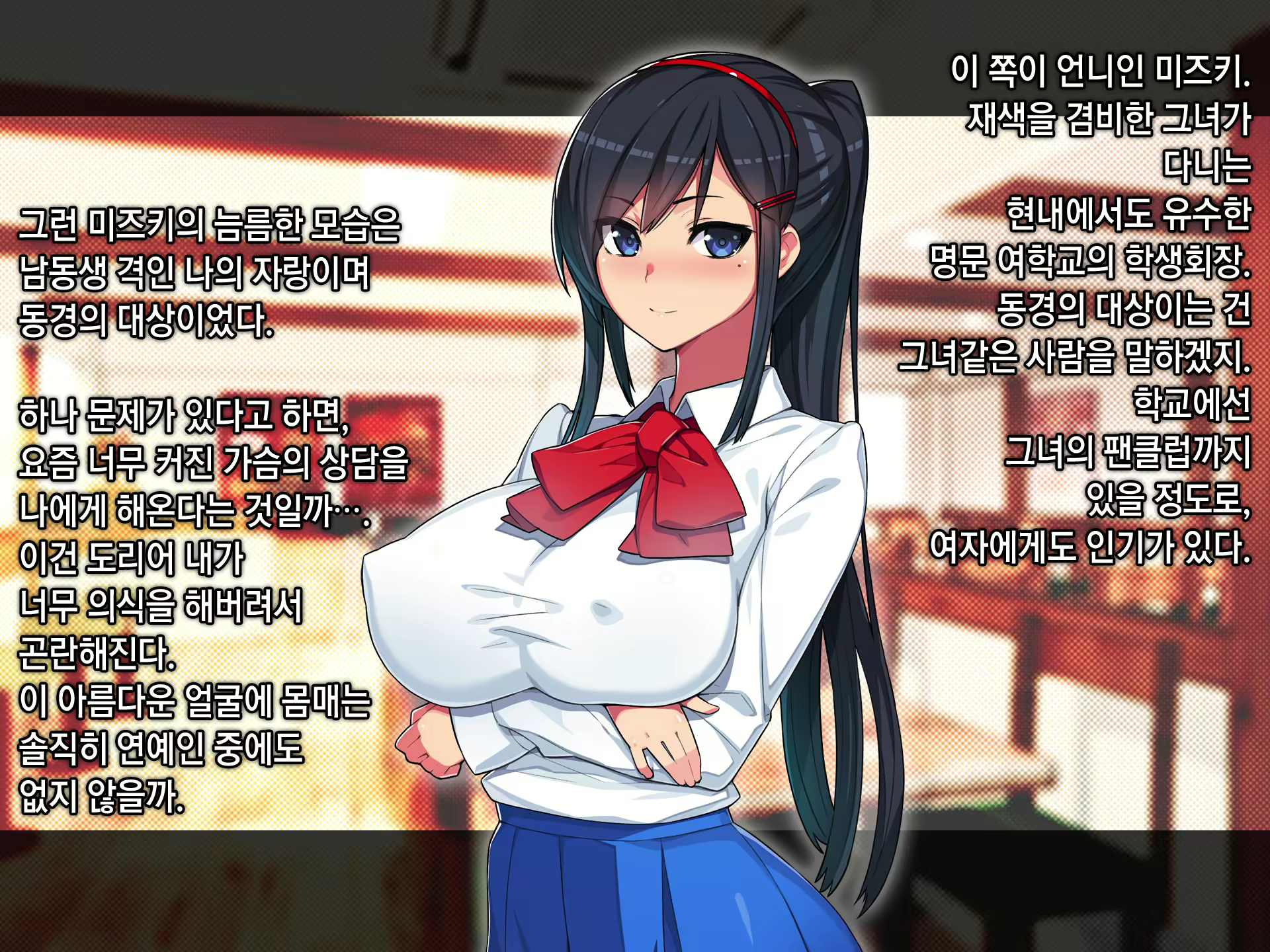 Content 901635 - 6 페이지