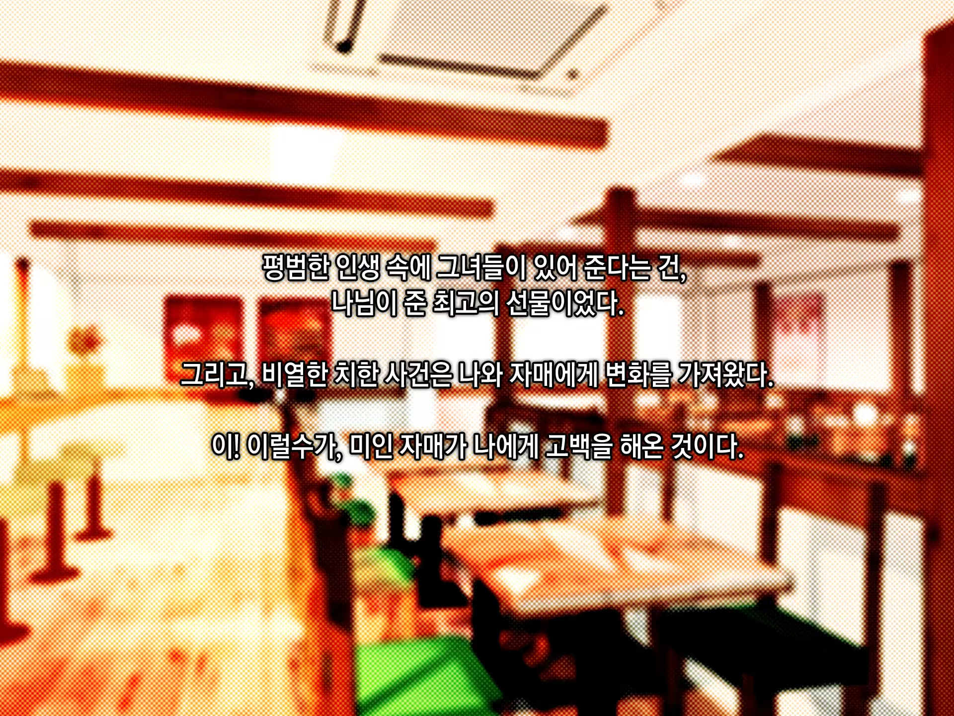 Content 901635 - 7 페이지