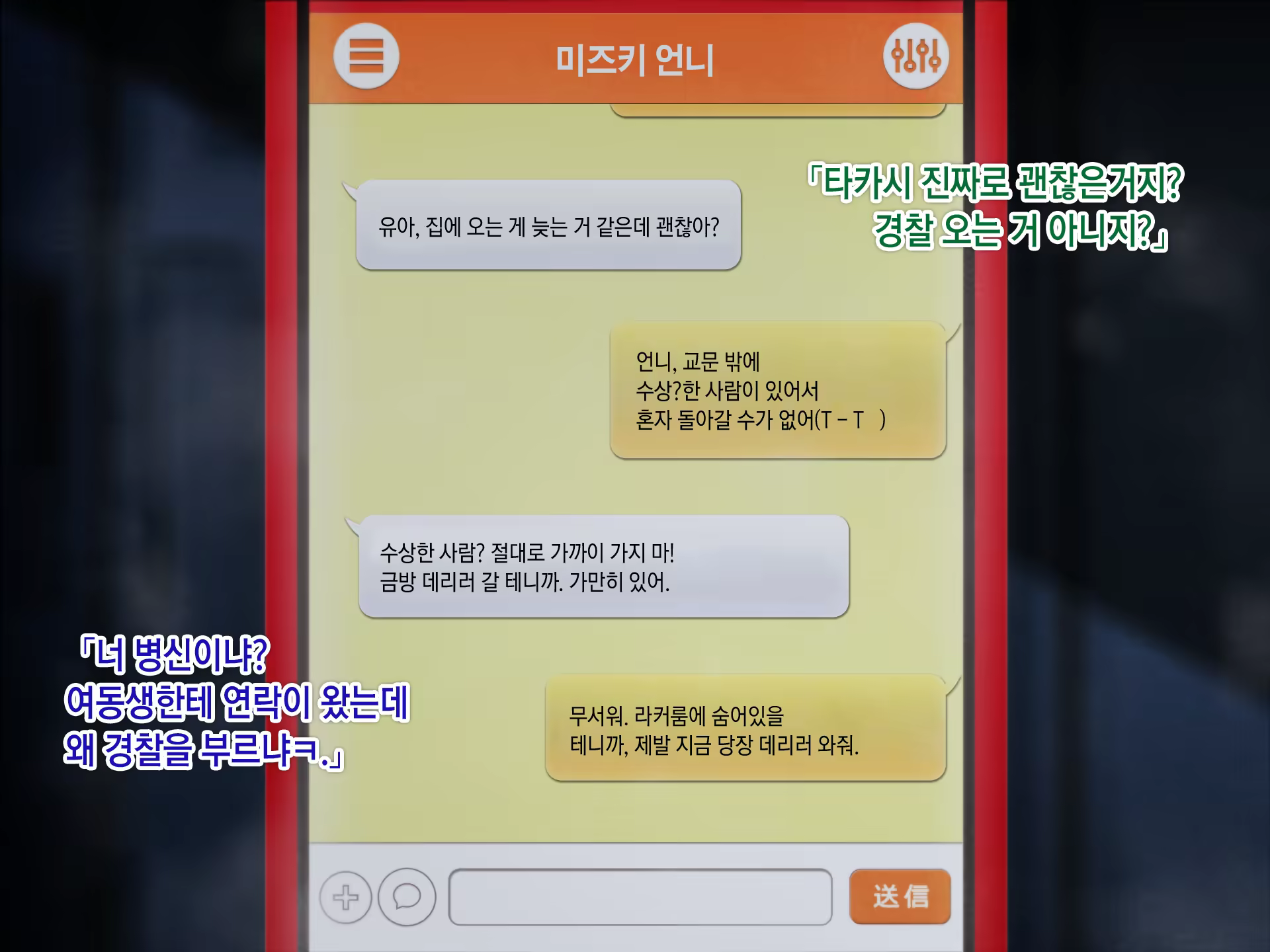 Content 901635 - 86 페이지