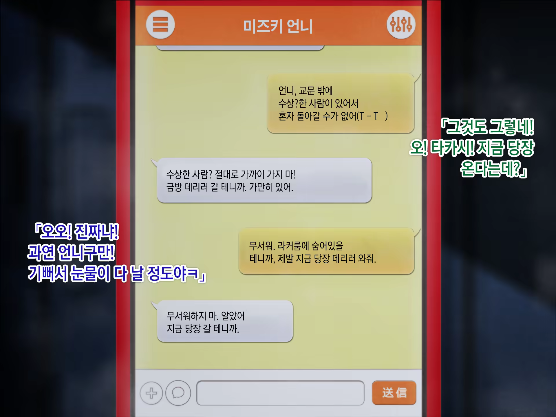 Content 901635 - 87 페이지