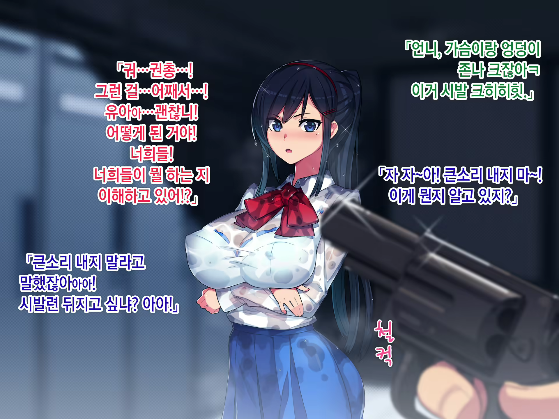 Content 901635 - 92 페이지