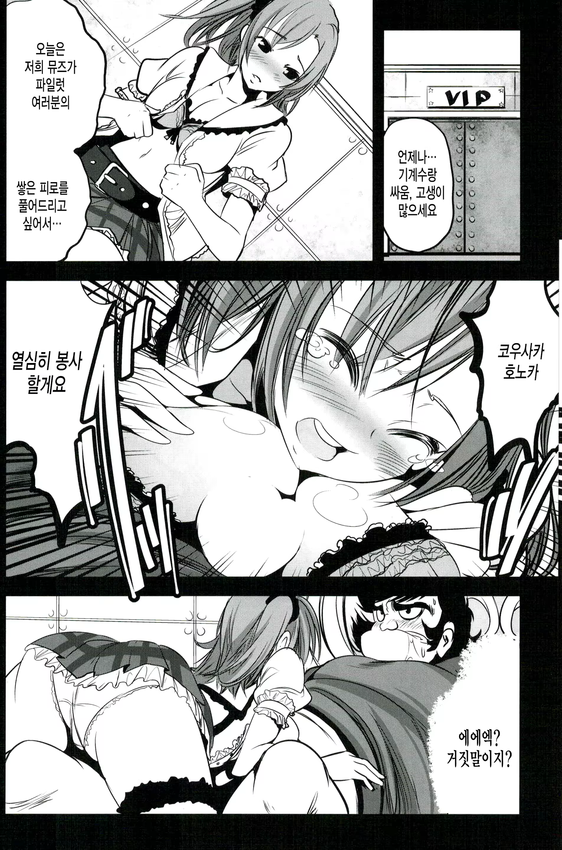 Content 901793 - 10 페이지