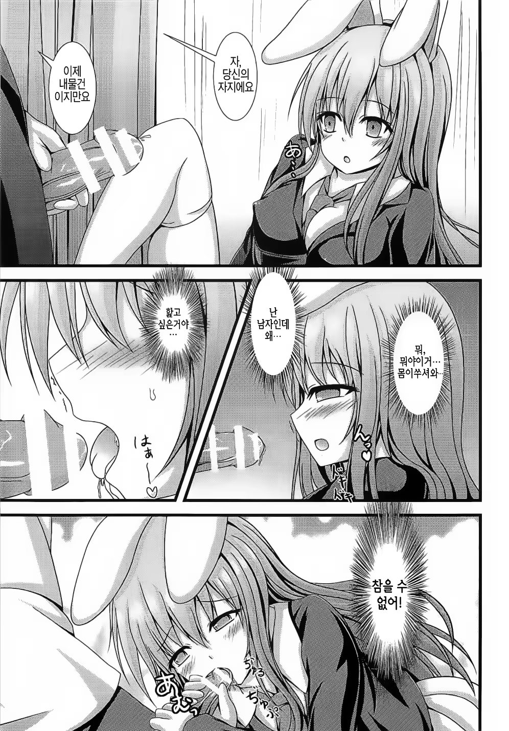 Content 901862 - 10 페이지
