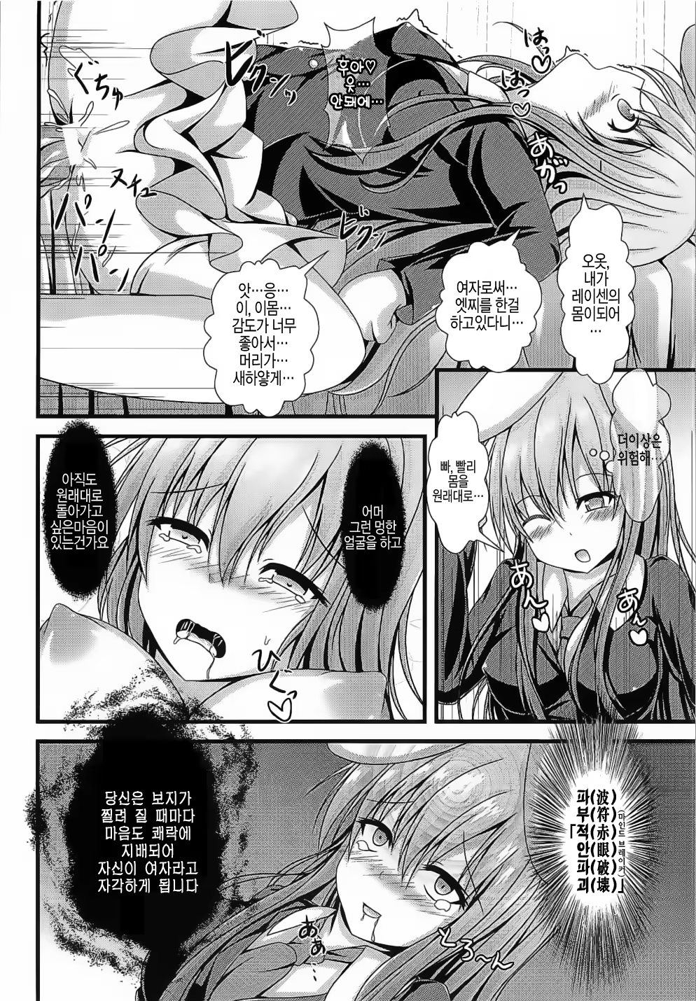 Content 901862 - 13 페이지