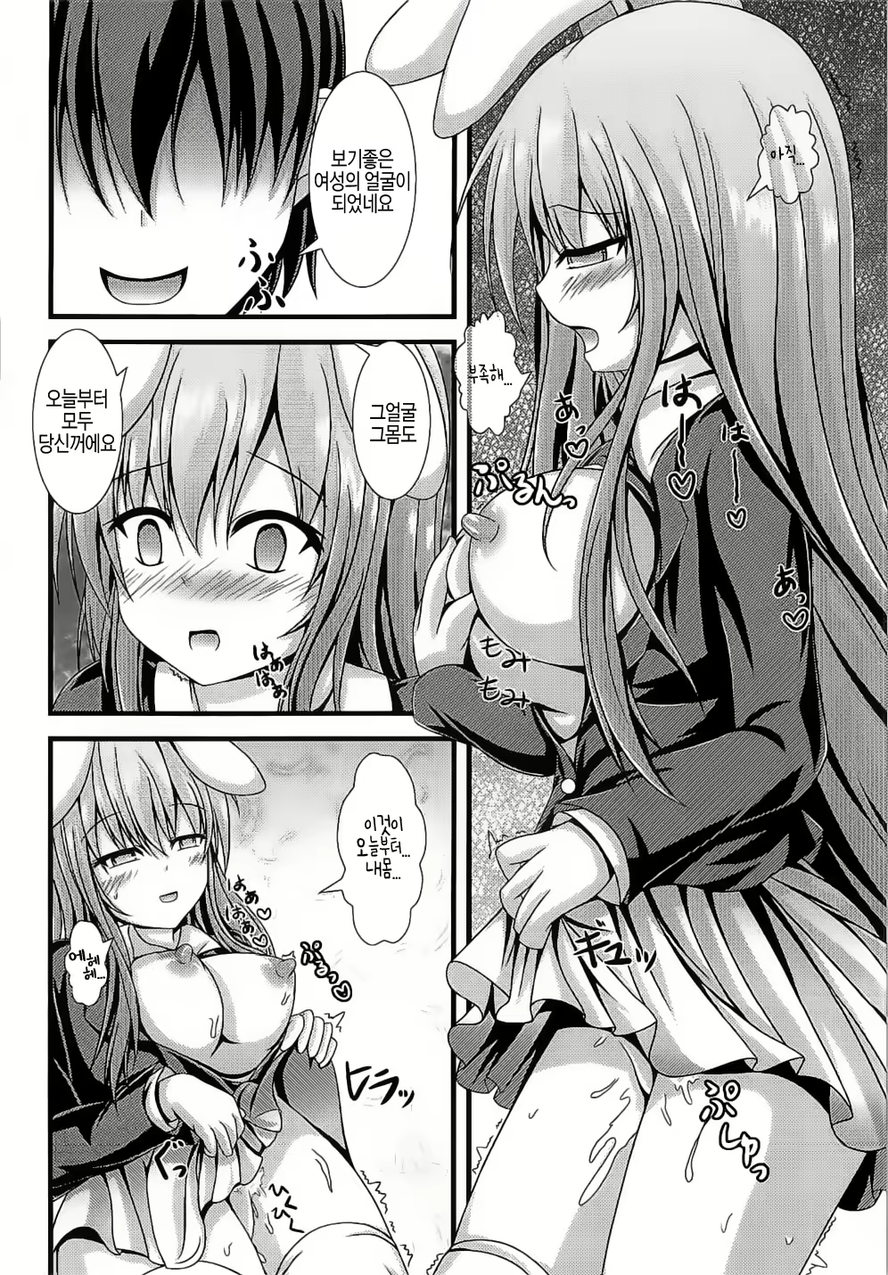 Content 901862 - 17 페이지