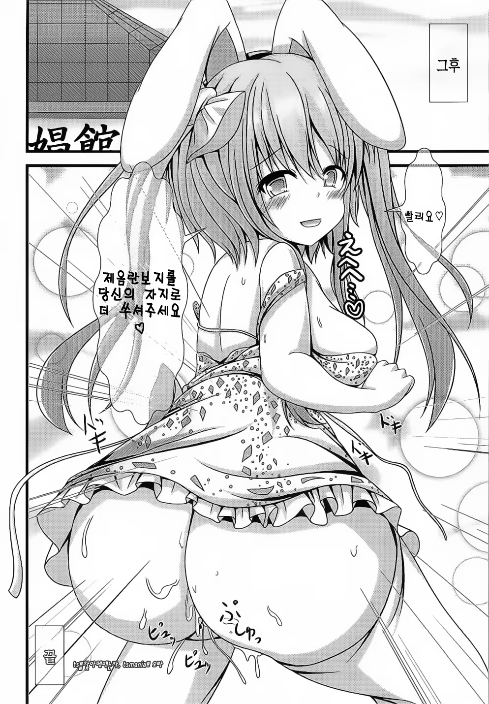 Content 901862 - 23 페이지