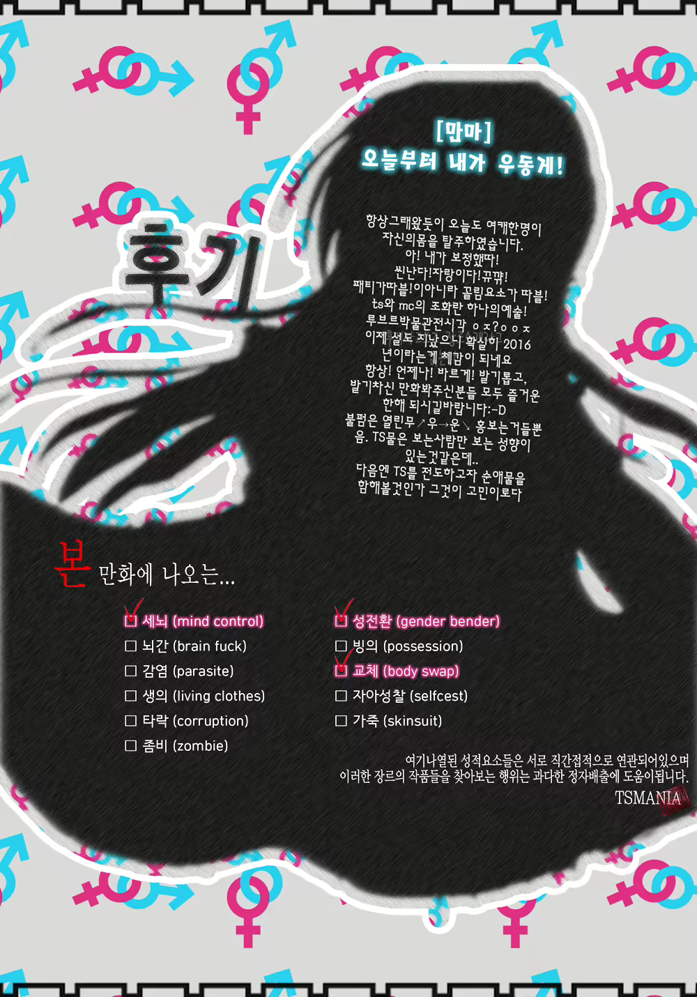 Content 901862 - 27 페이지