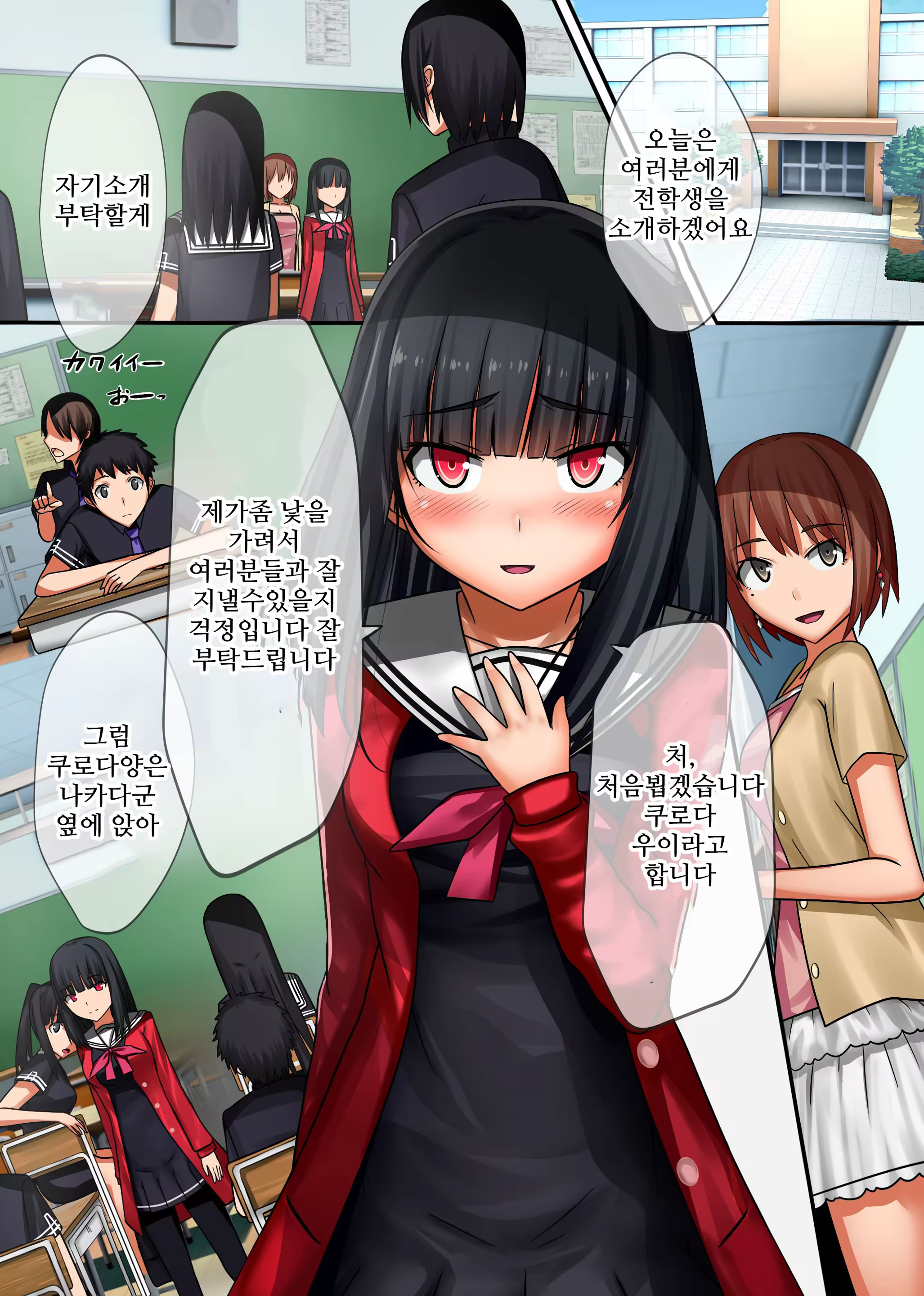 Content 902602 - 2 페이지