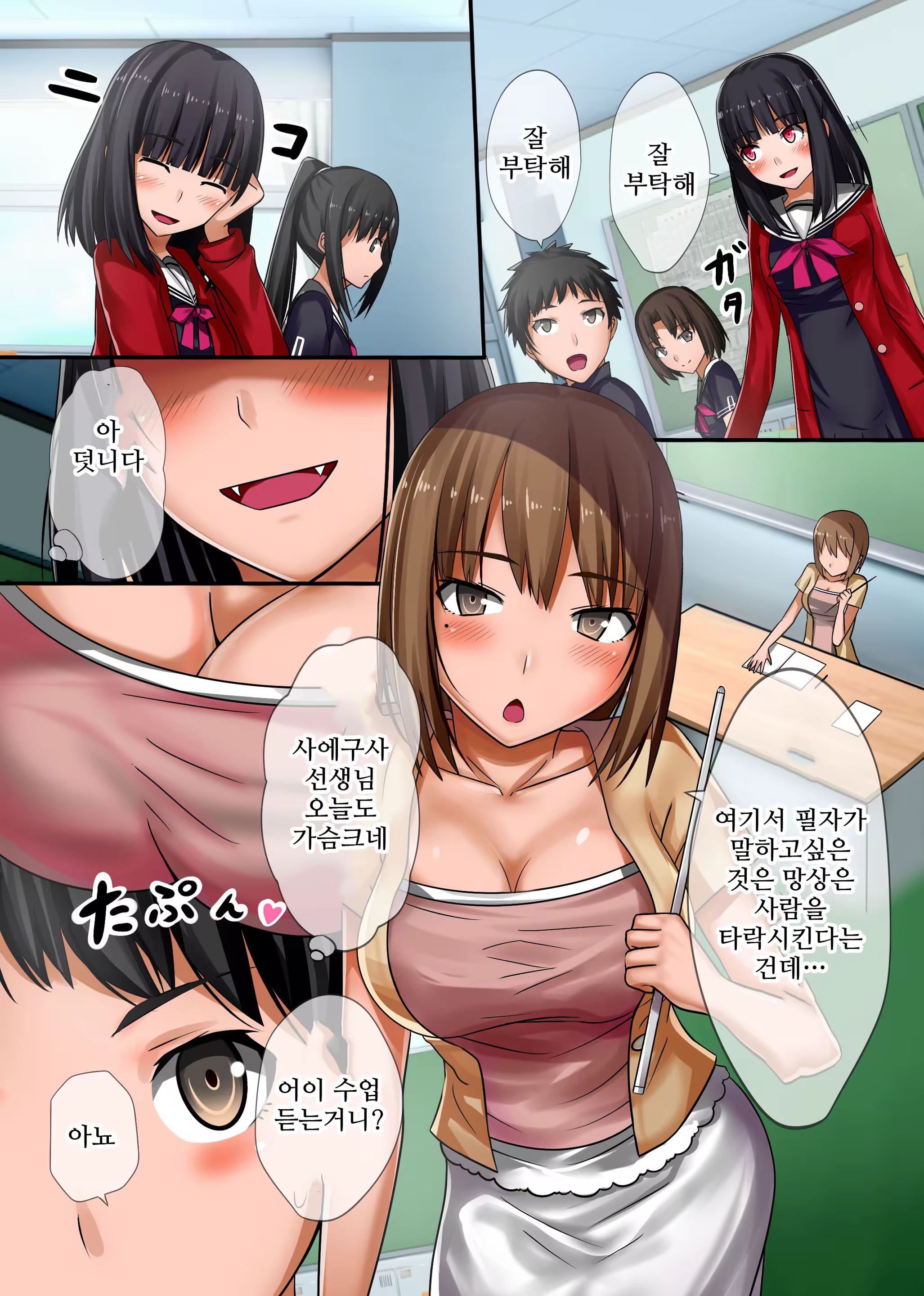 Content 902602 - 3 페이지