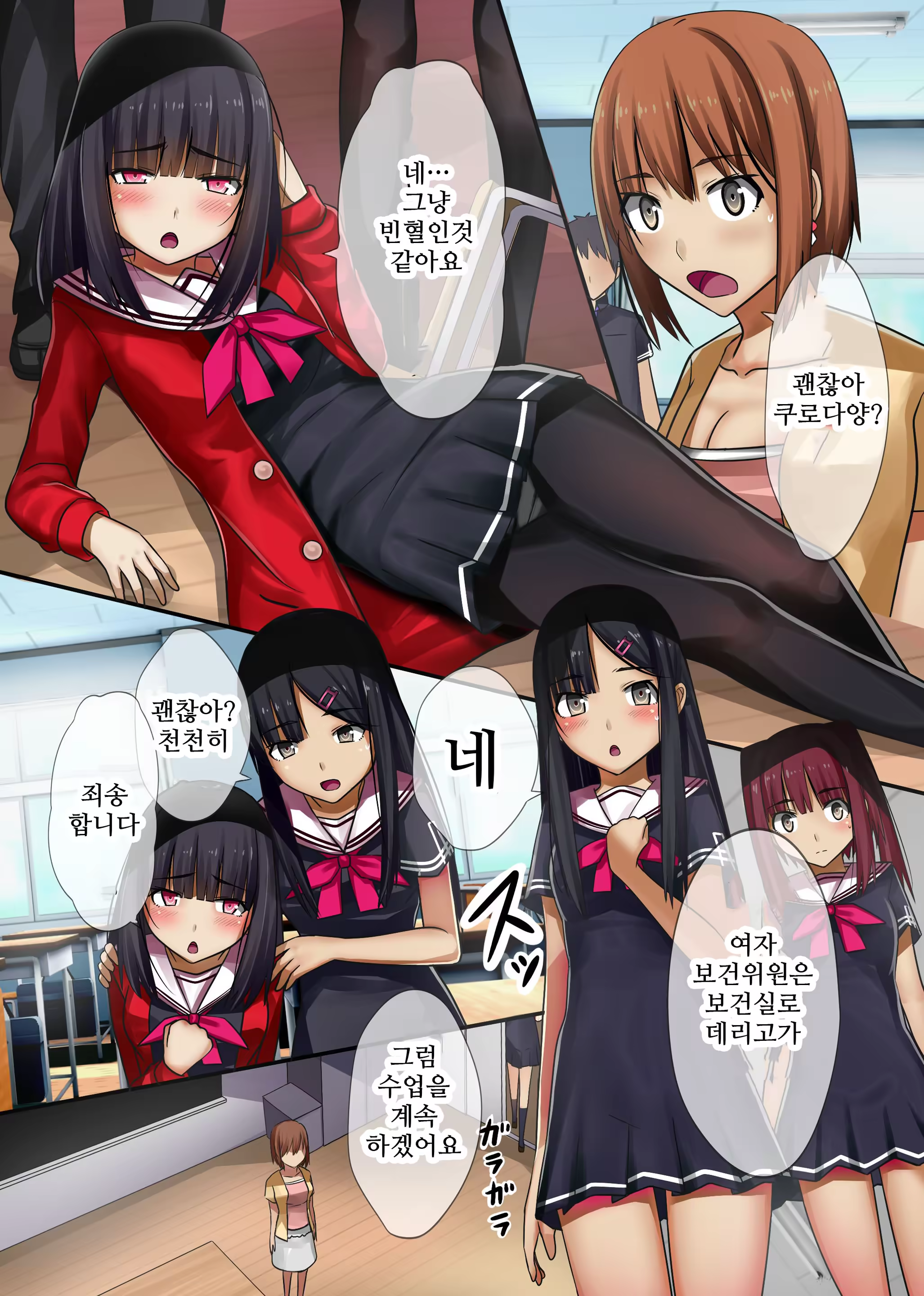 Content 902602 - 6 페이지