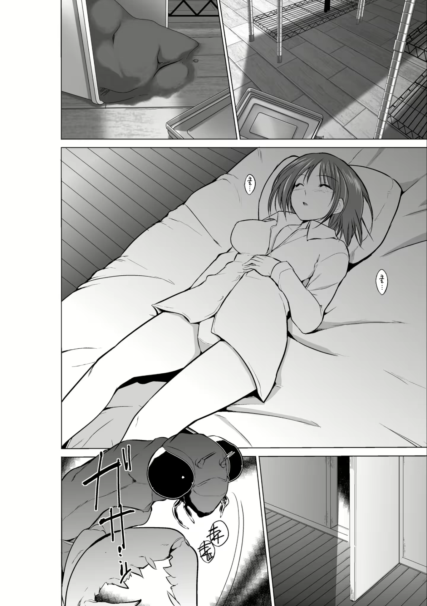 Content 902855 - 11 페이지
